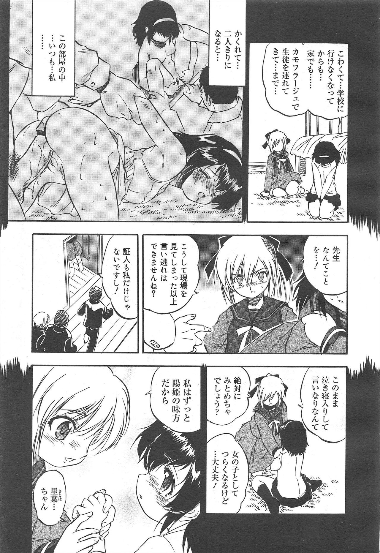Page 127