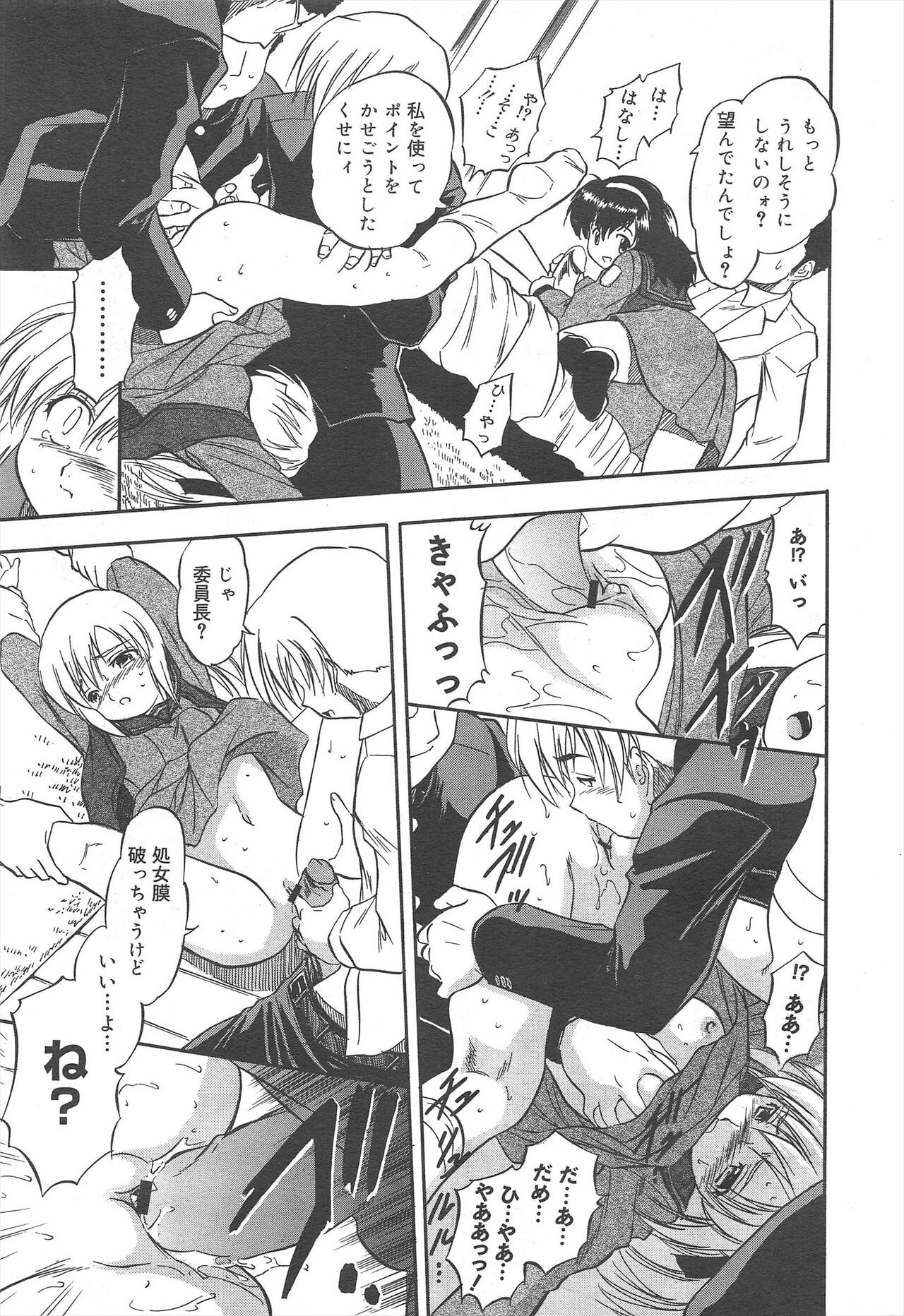 Page 131