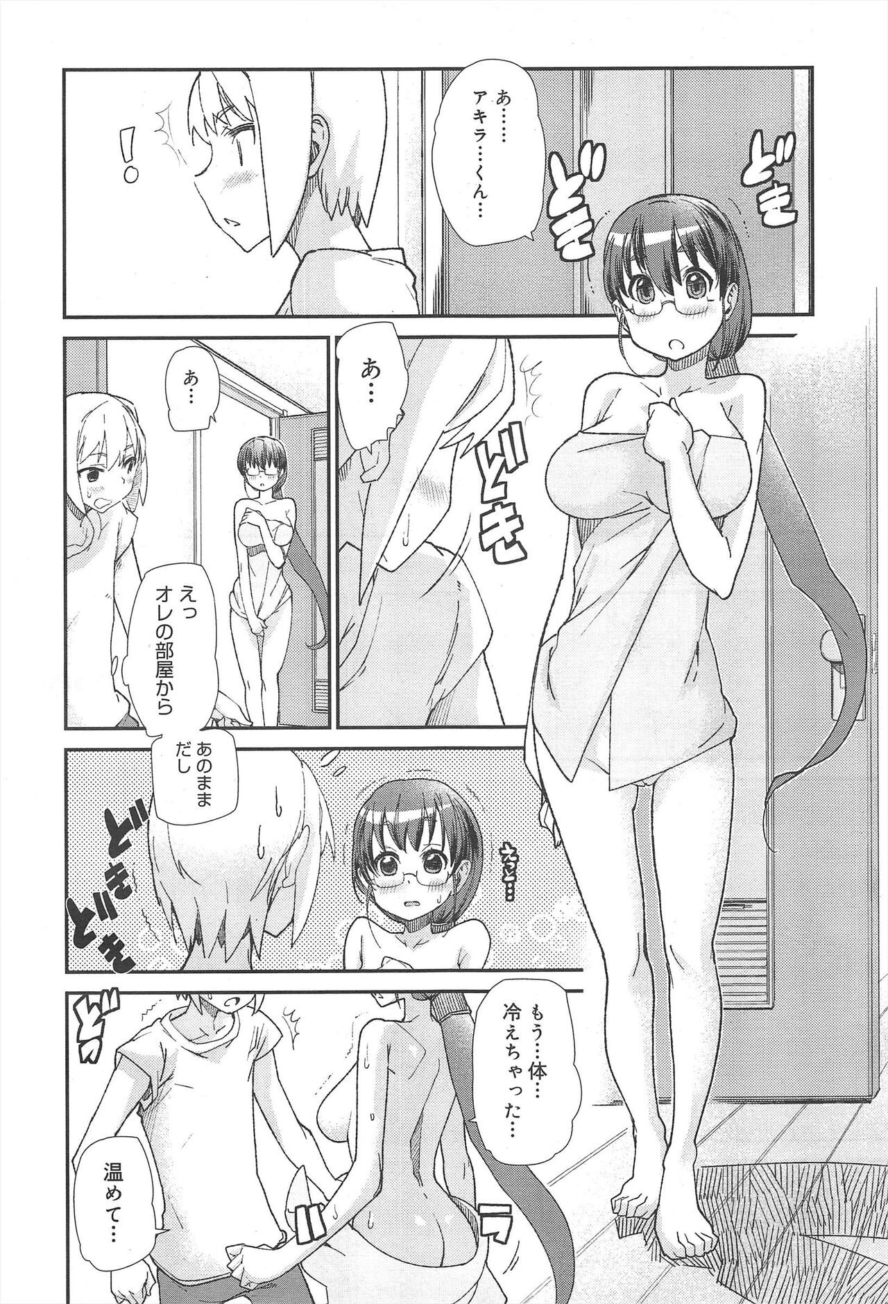 Page 152