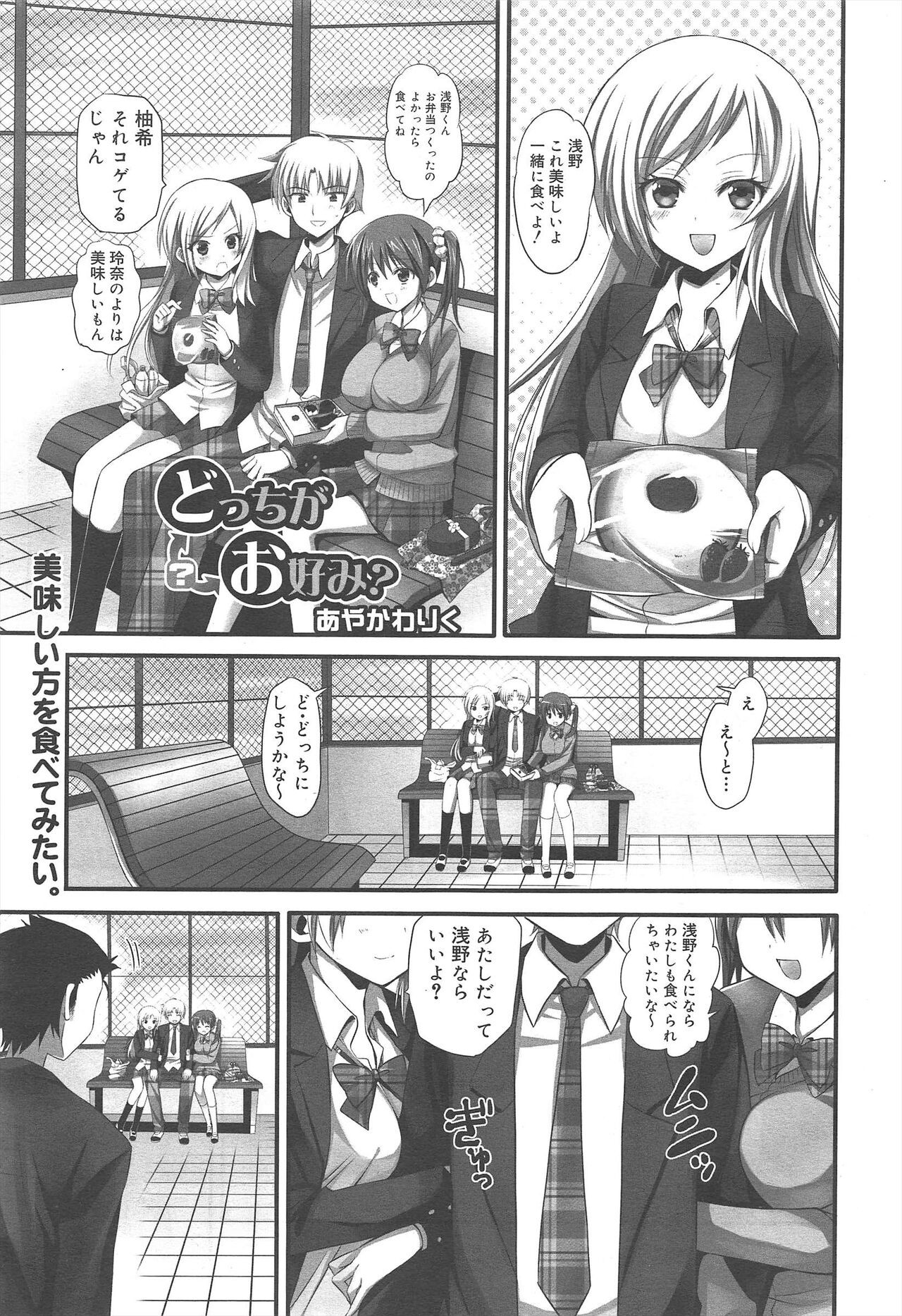 Page 161