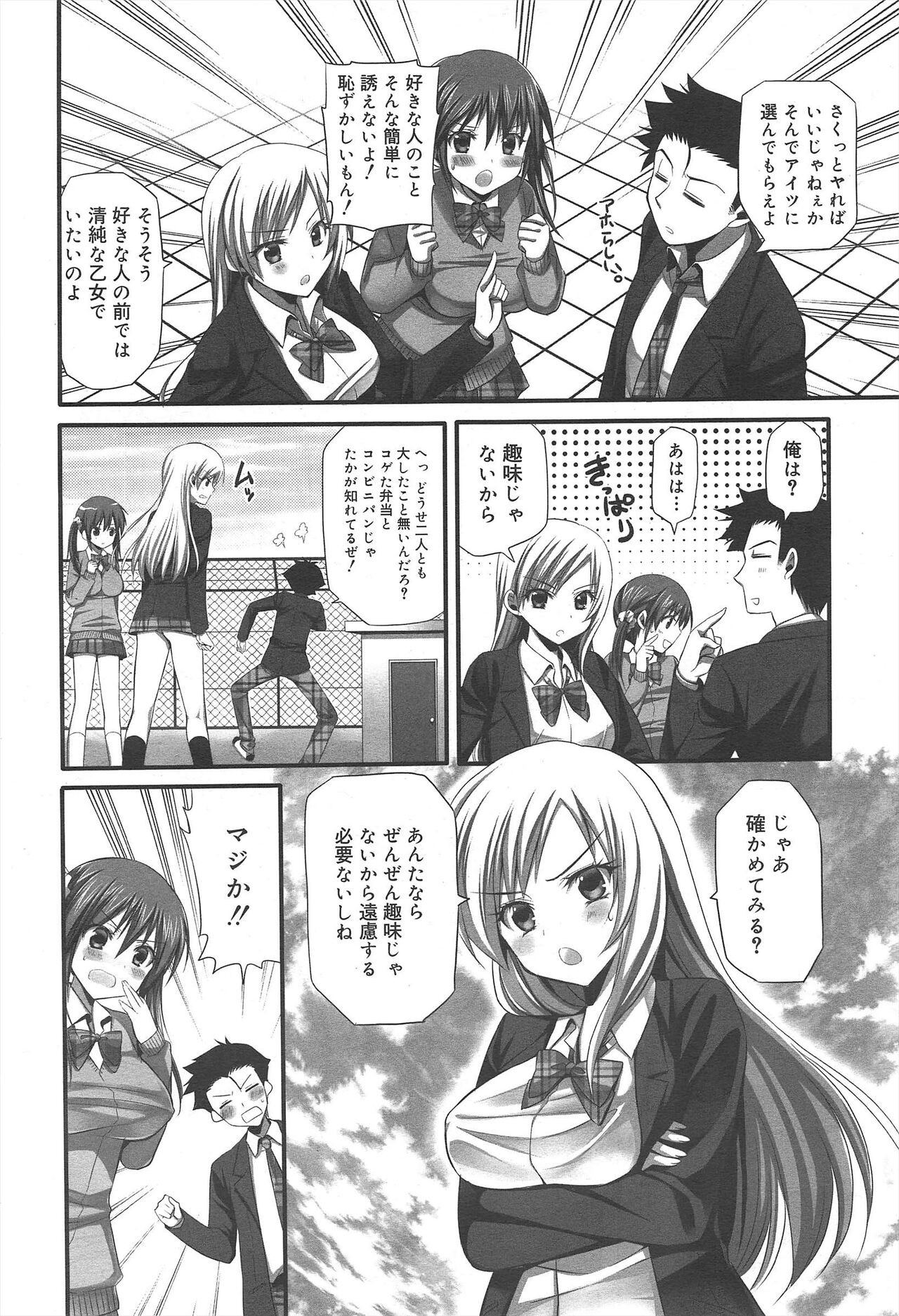 Page 164