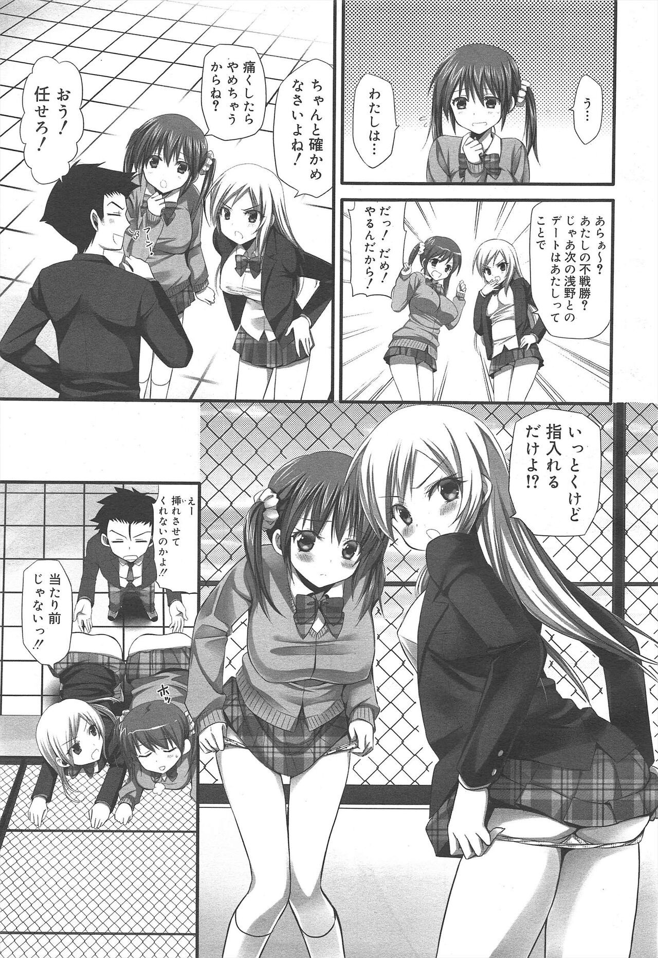 Page 165