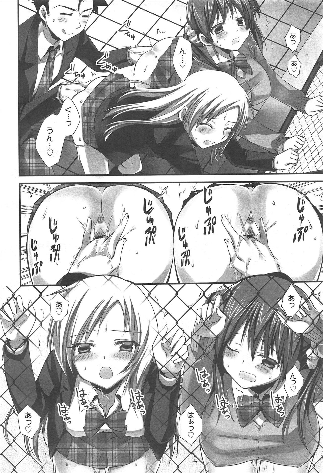 Page 168