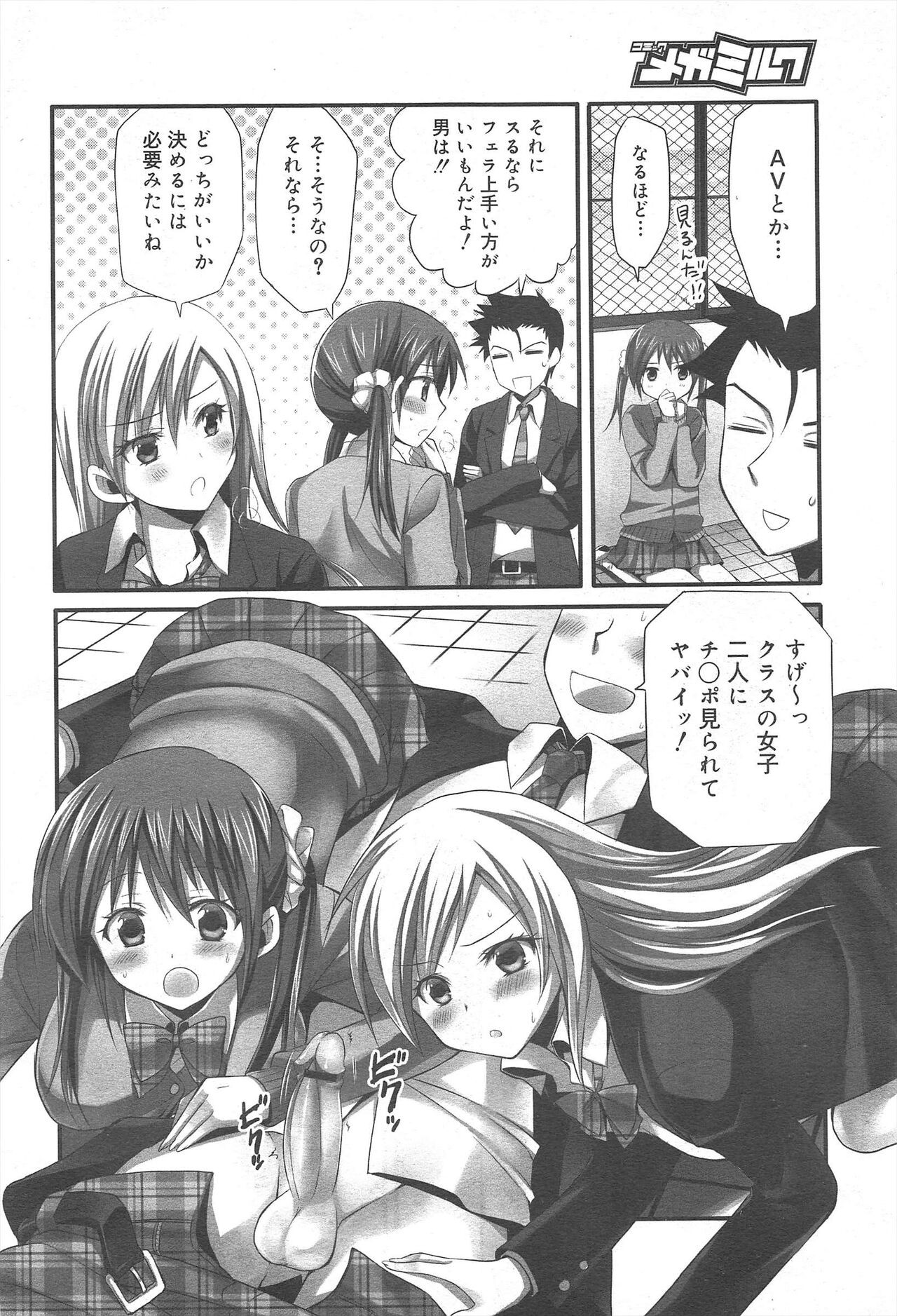 Page 170