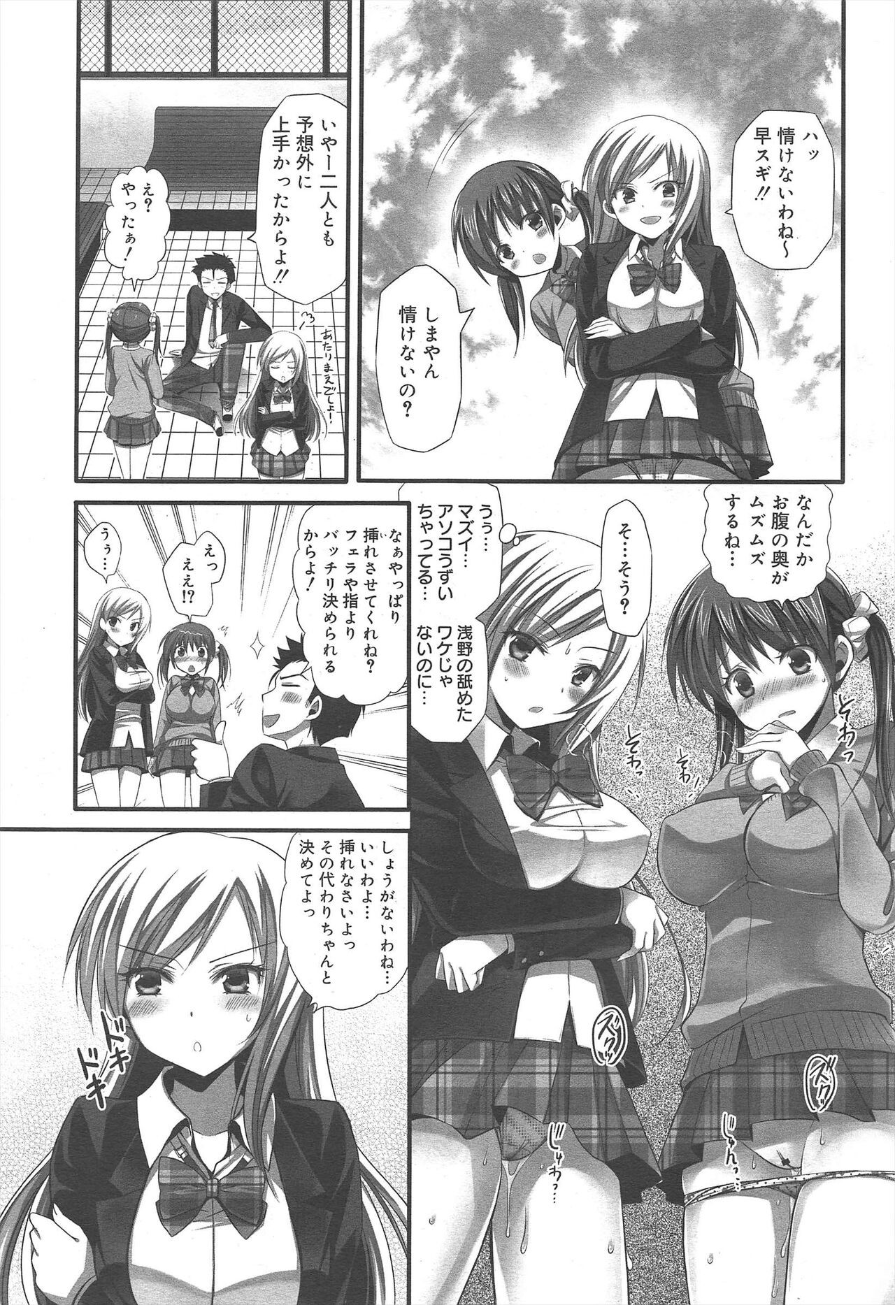 Page 173
