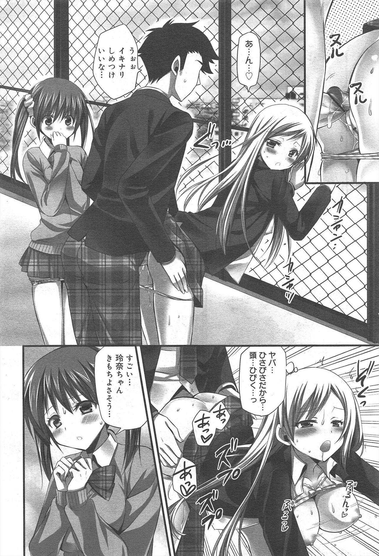 Page 174