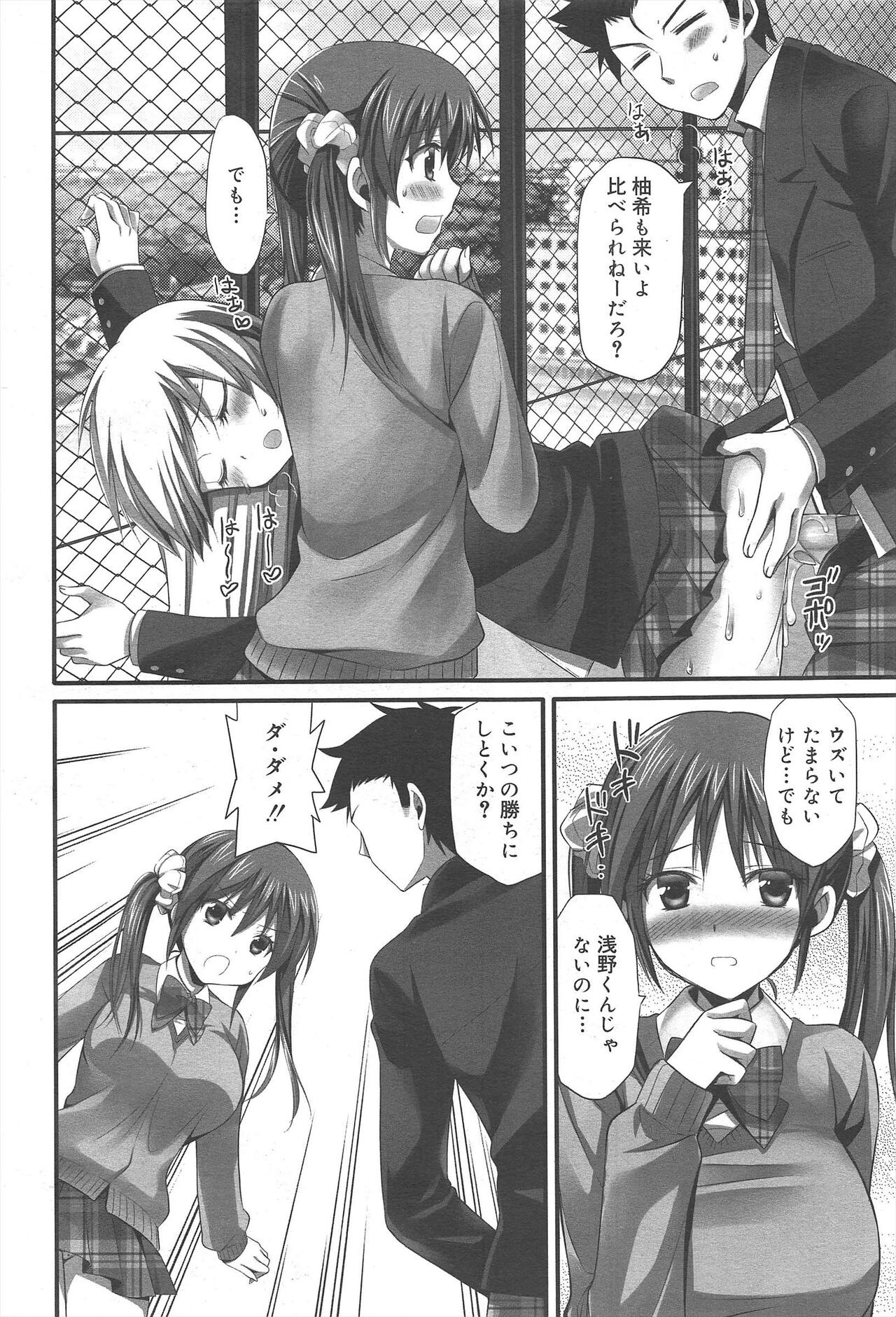 Page 176