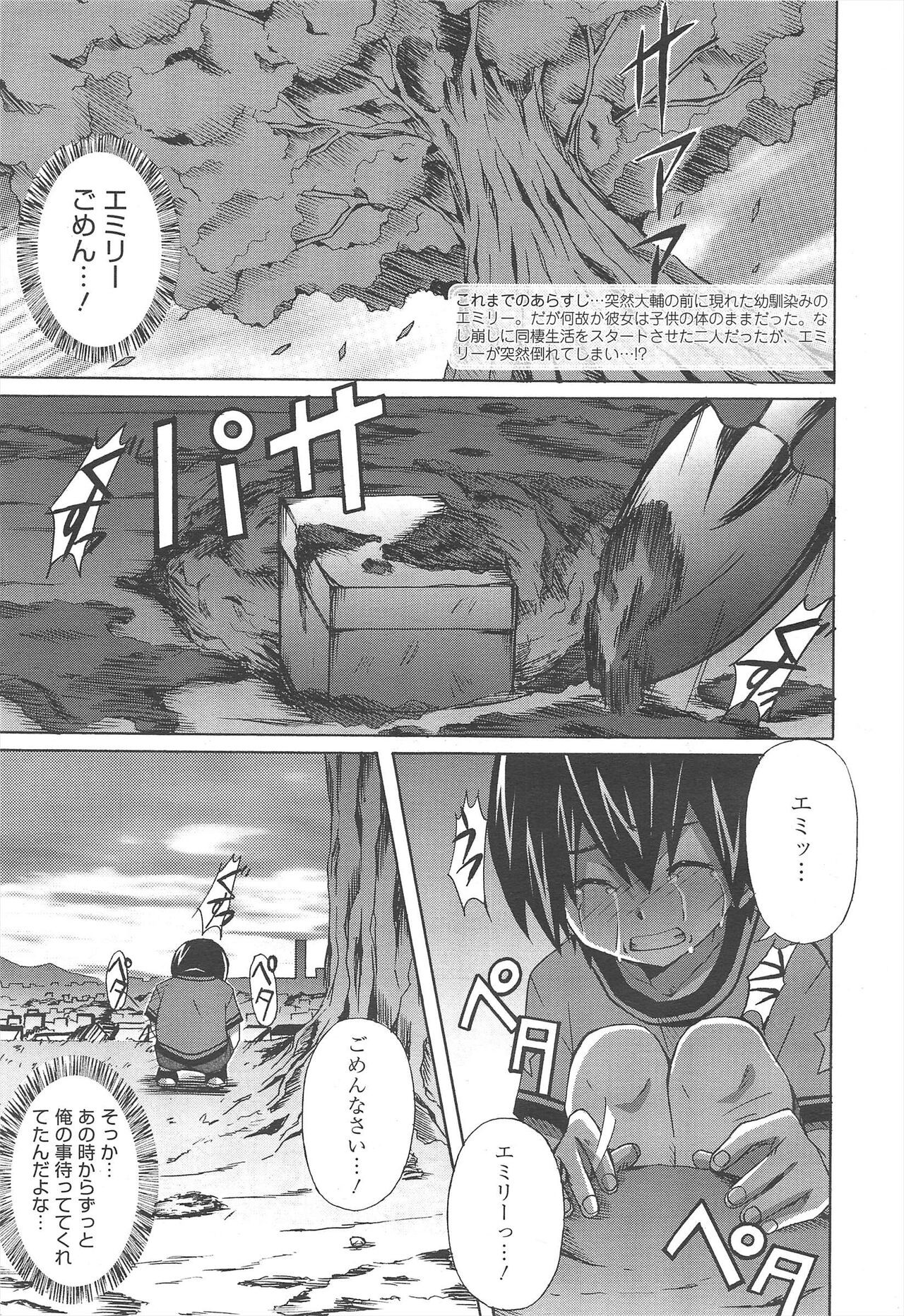 Page 181