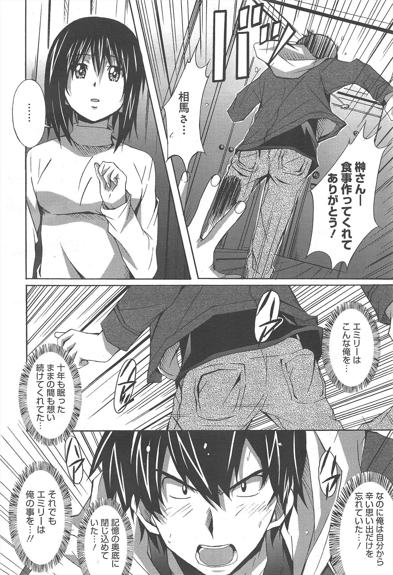Page 184