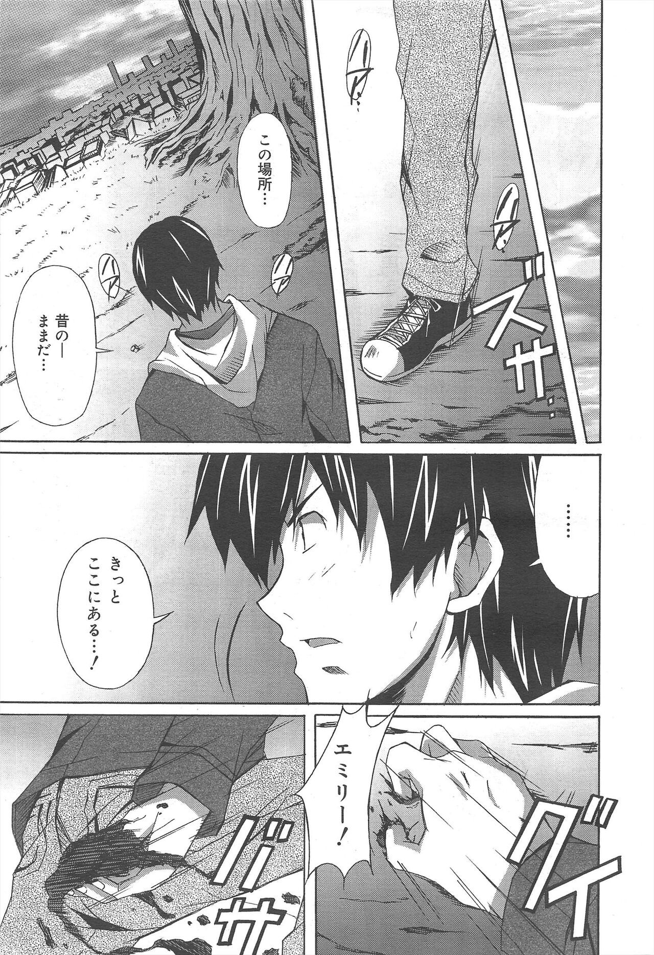 Page 185