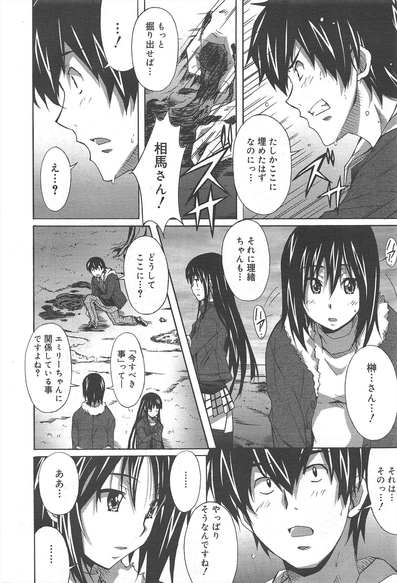 Page 186