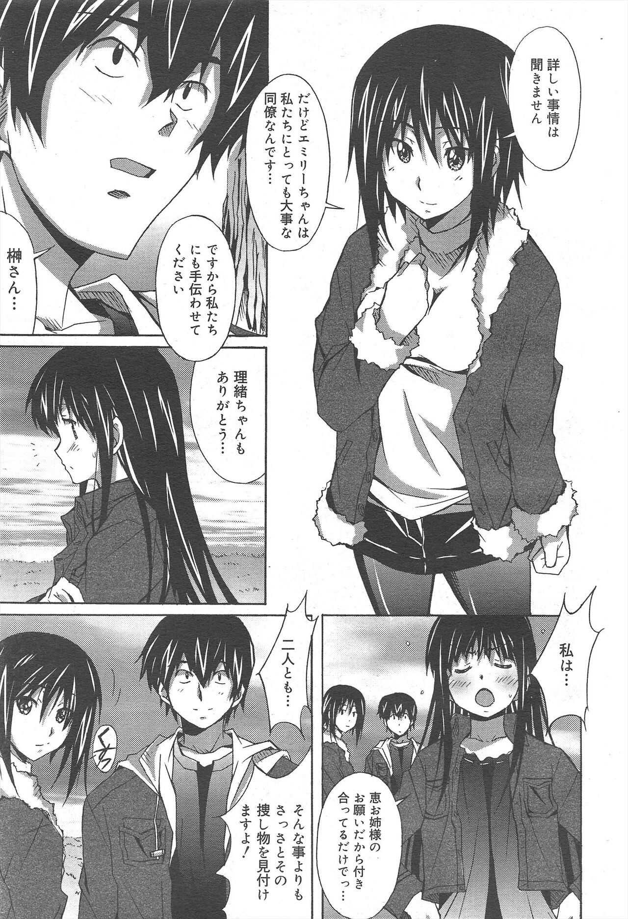Page 187