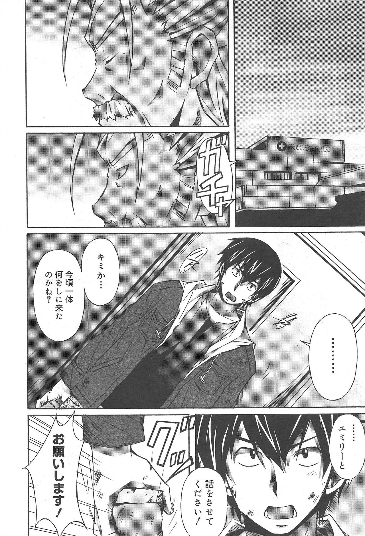 Page 188