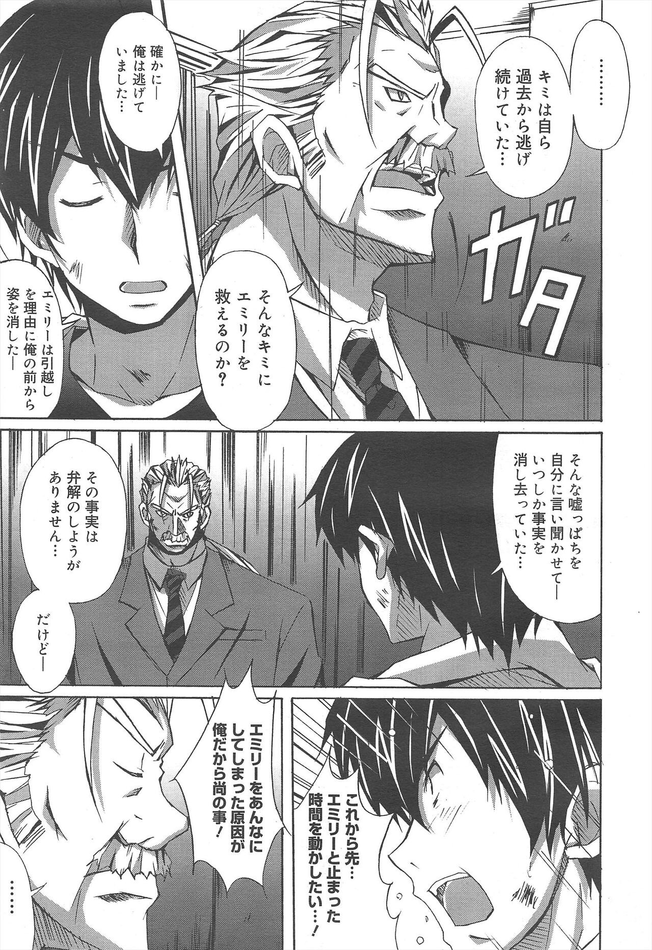 Page 189