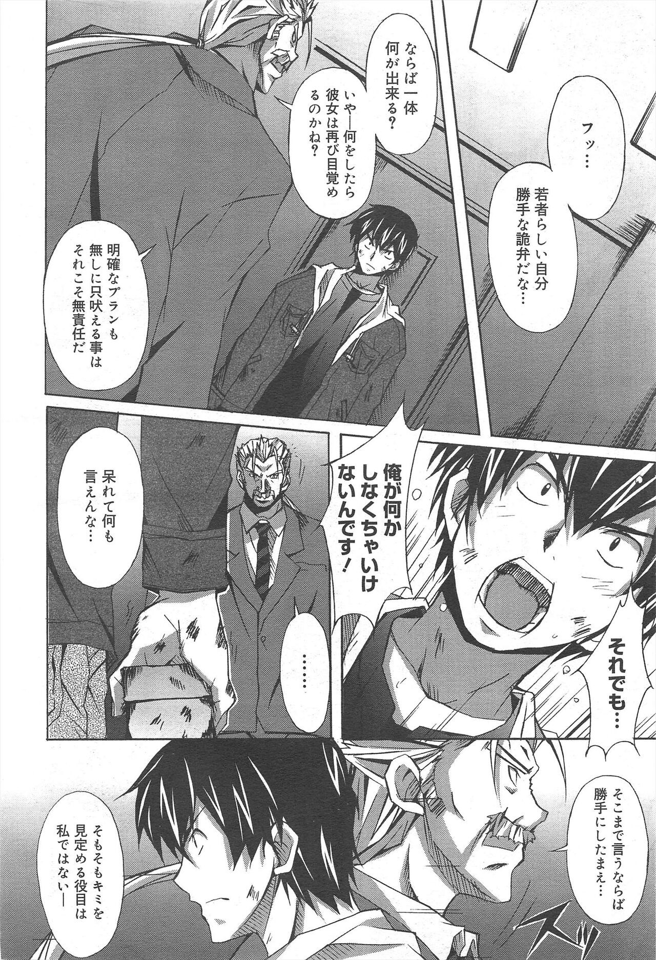 Page 190
