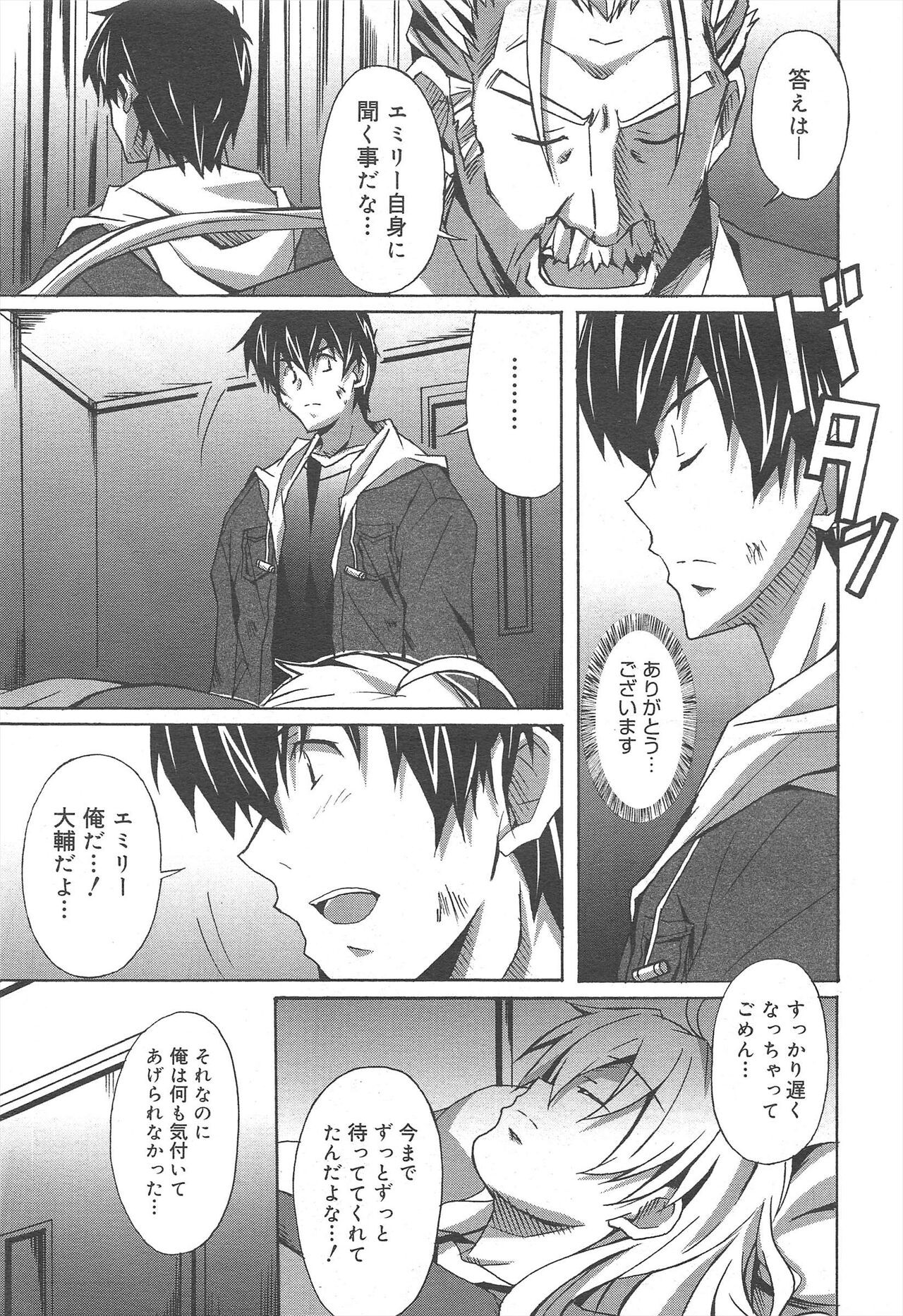 Page 191