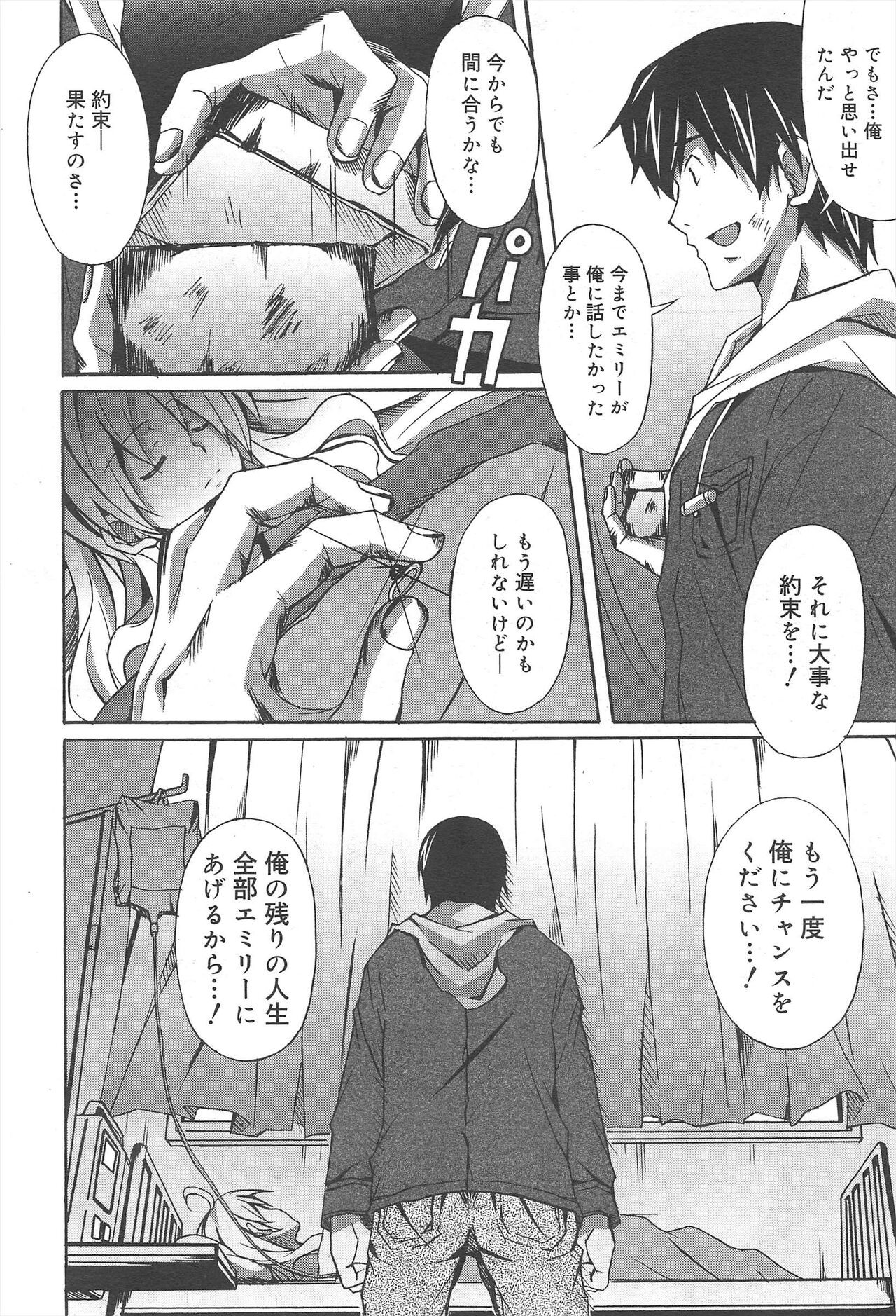 Page 192