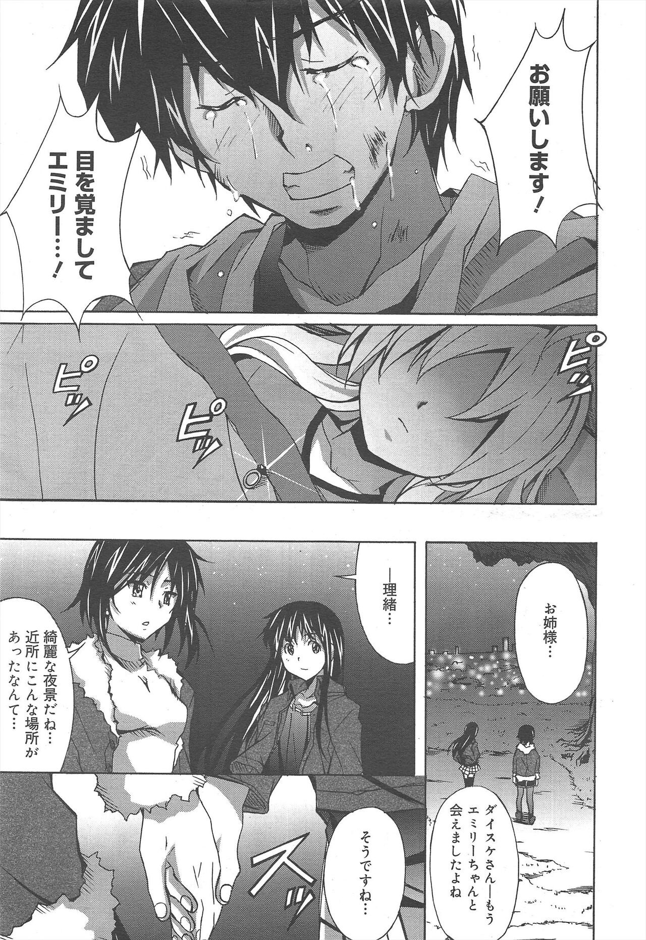 Page 193