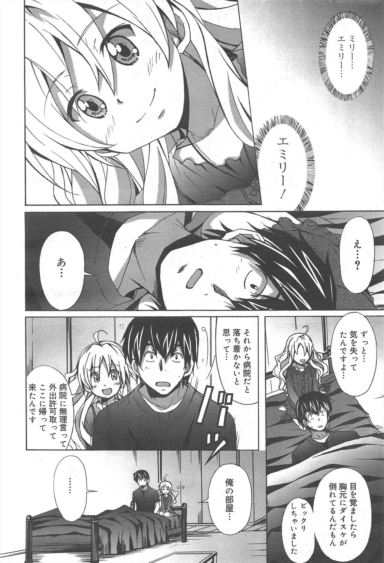 Page 194