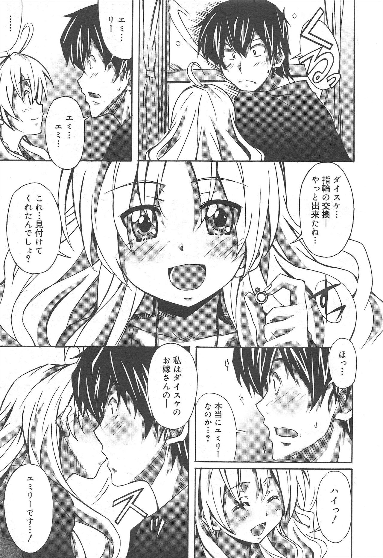 Page 195