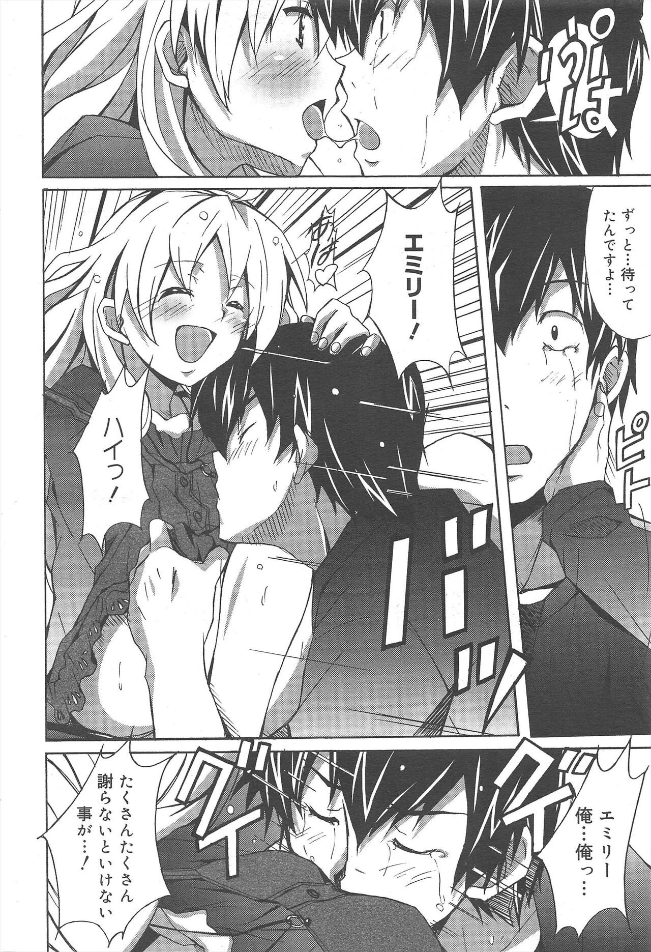 Page 196