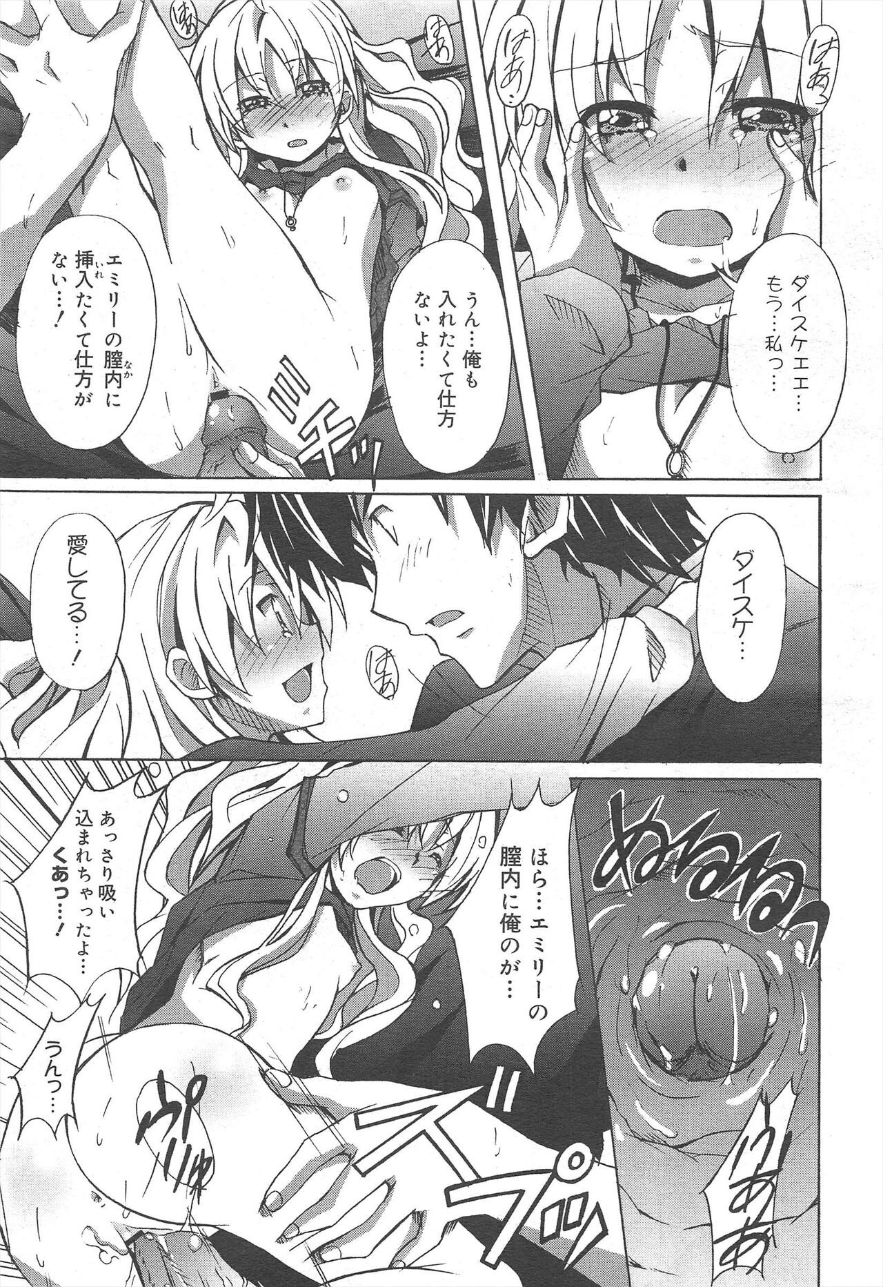 Page 199