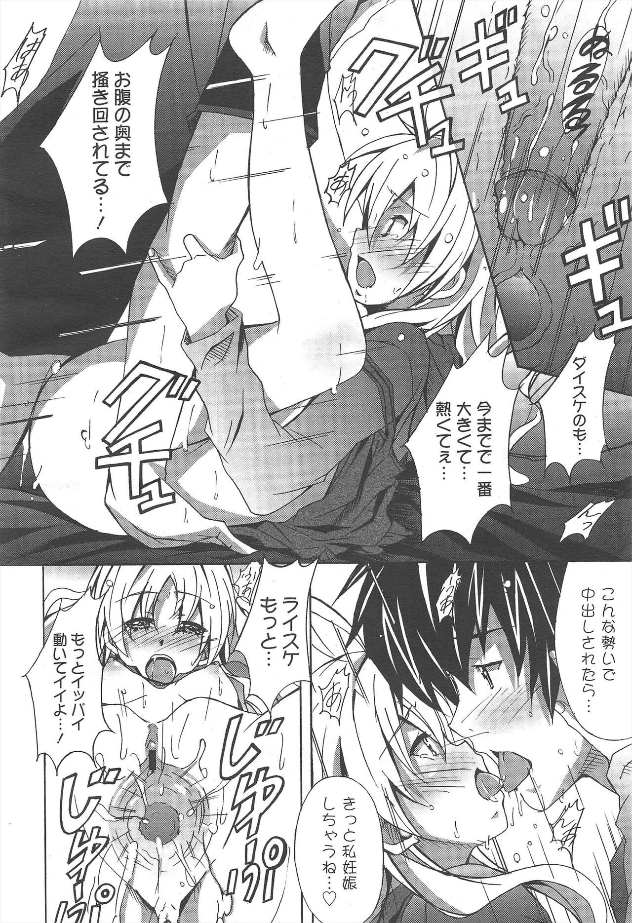 Page 200