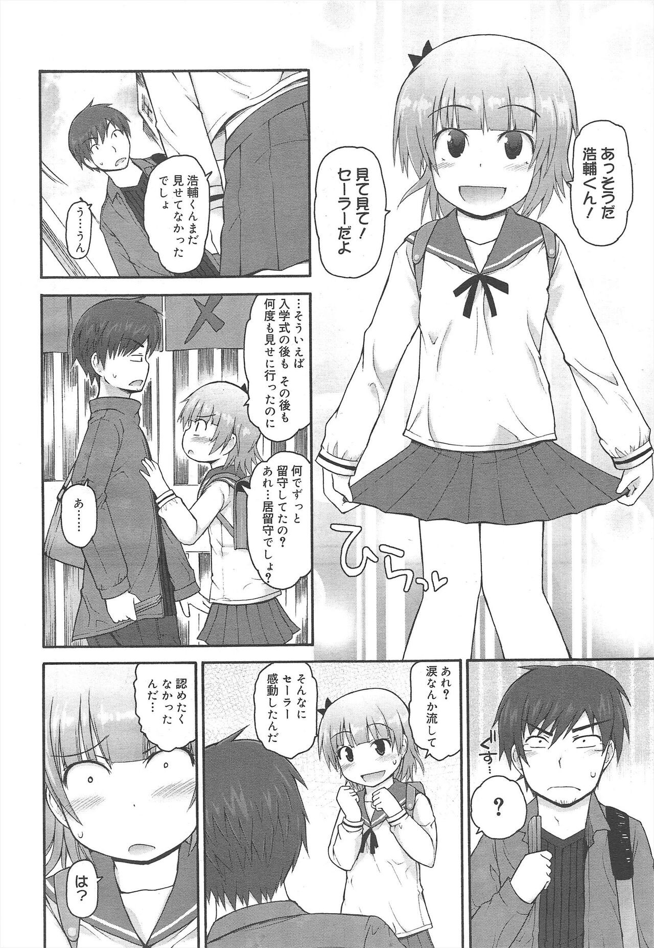 Page 208