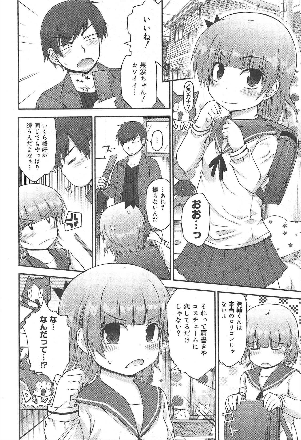 Page 210