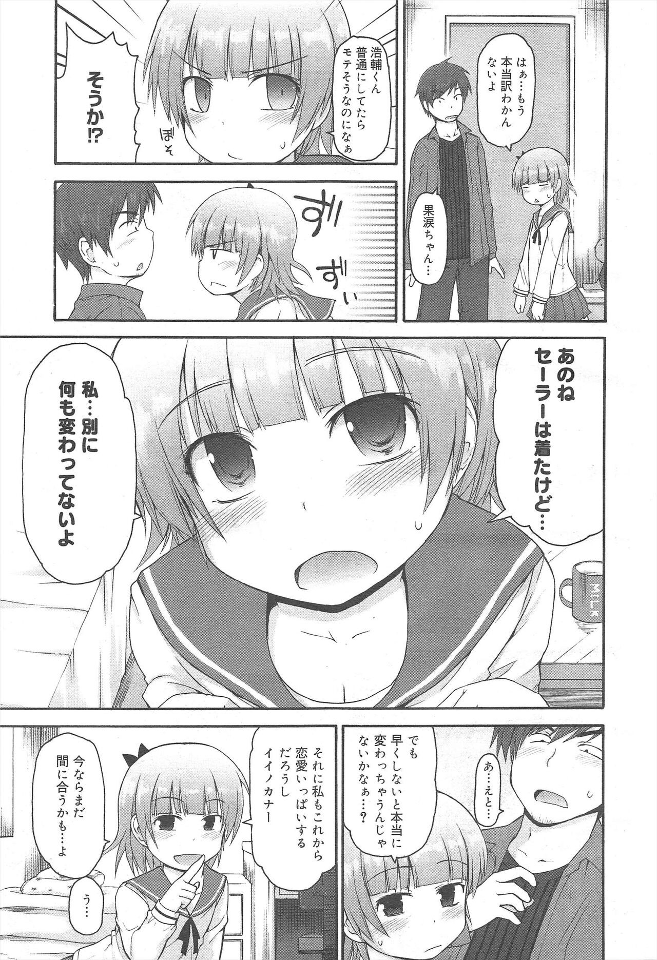 Page 211