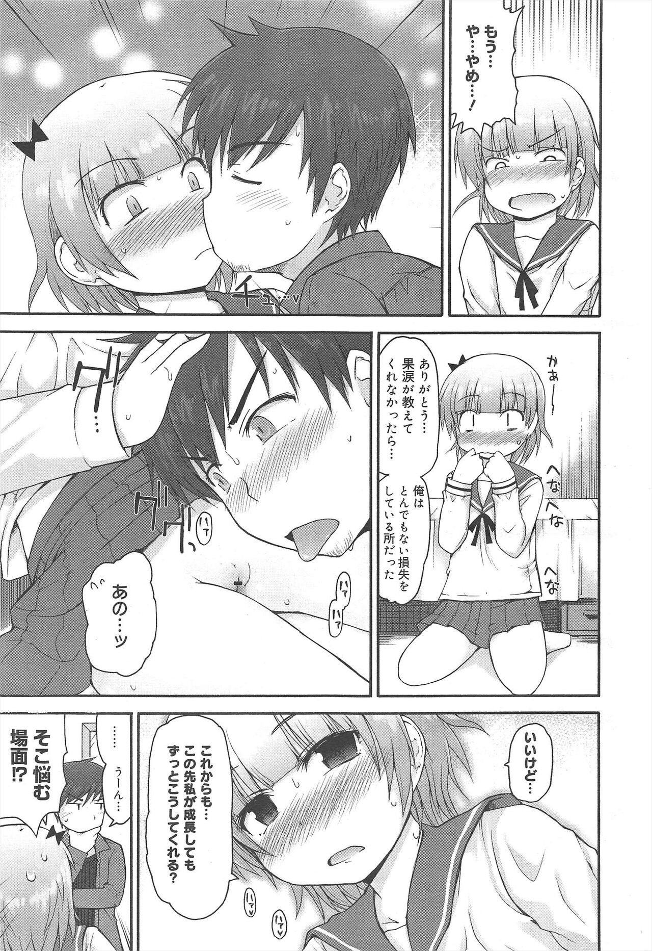Page 213