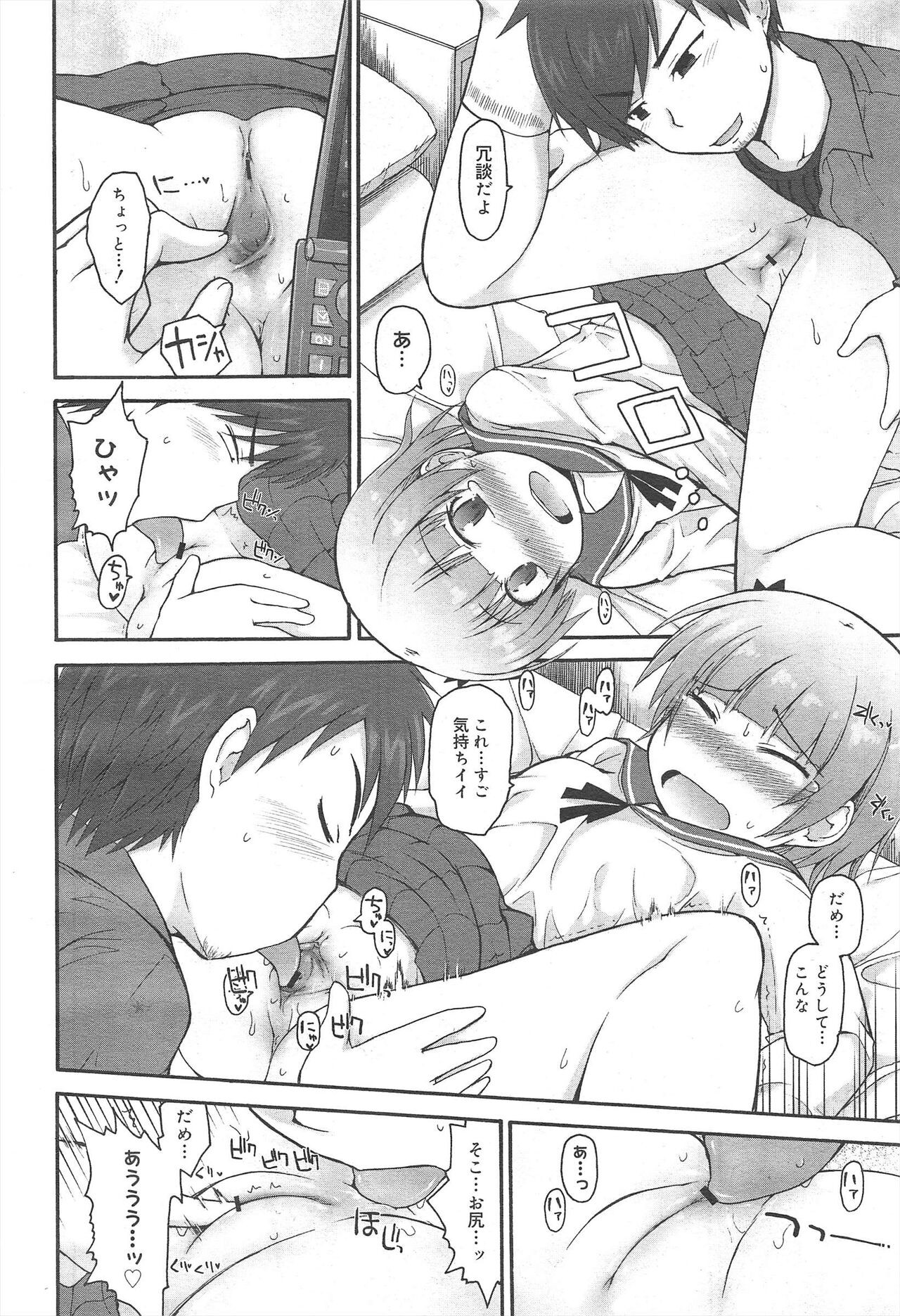 Page 214