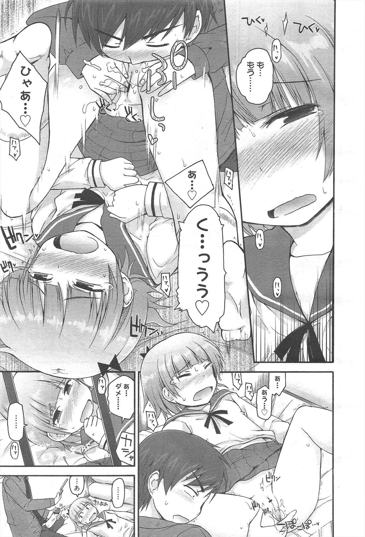 Page 215