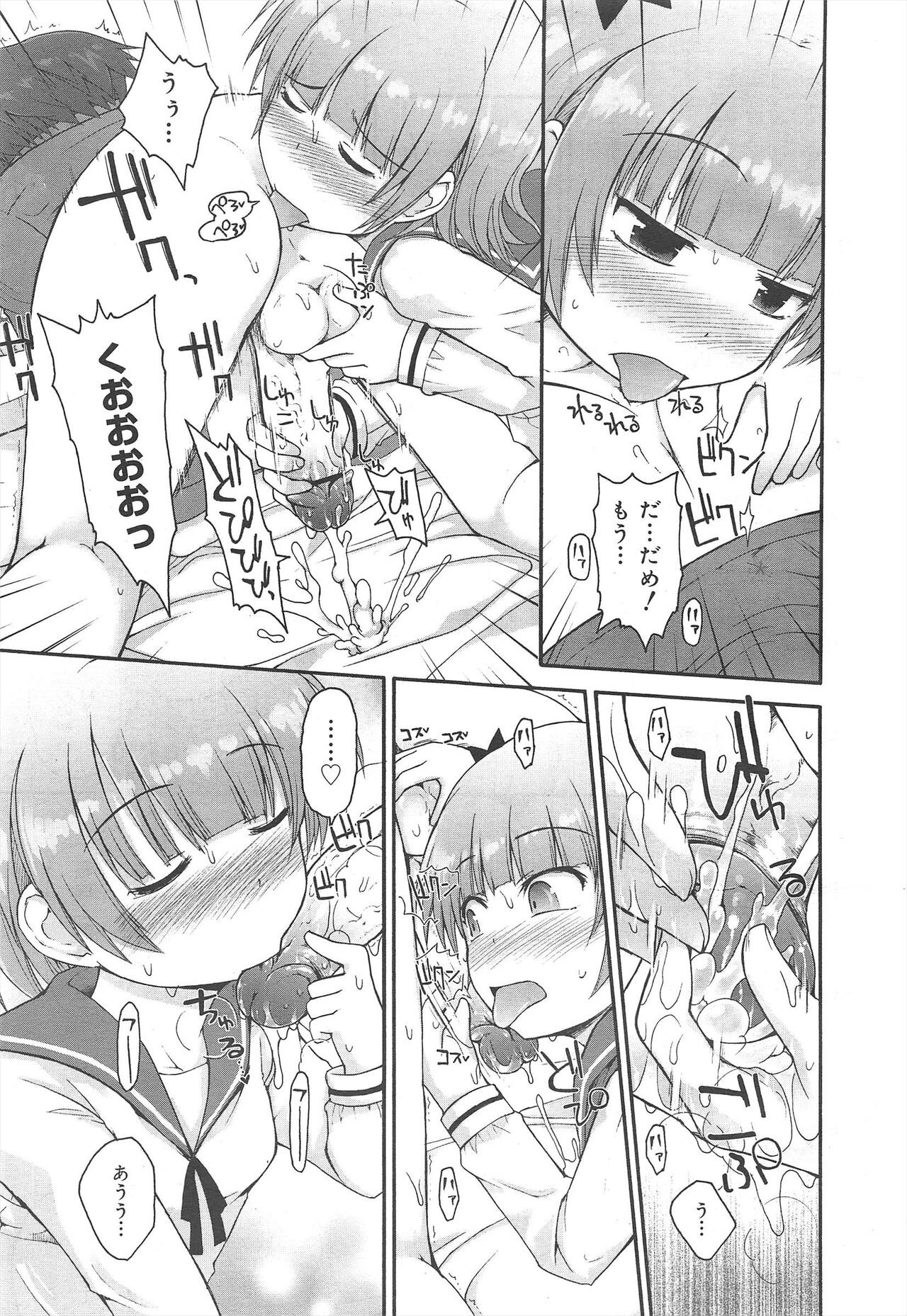 Page 217