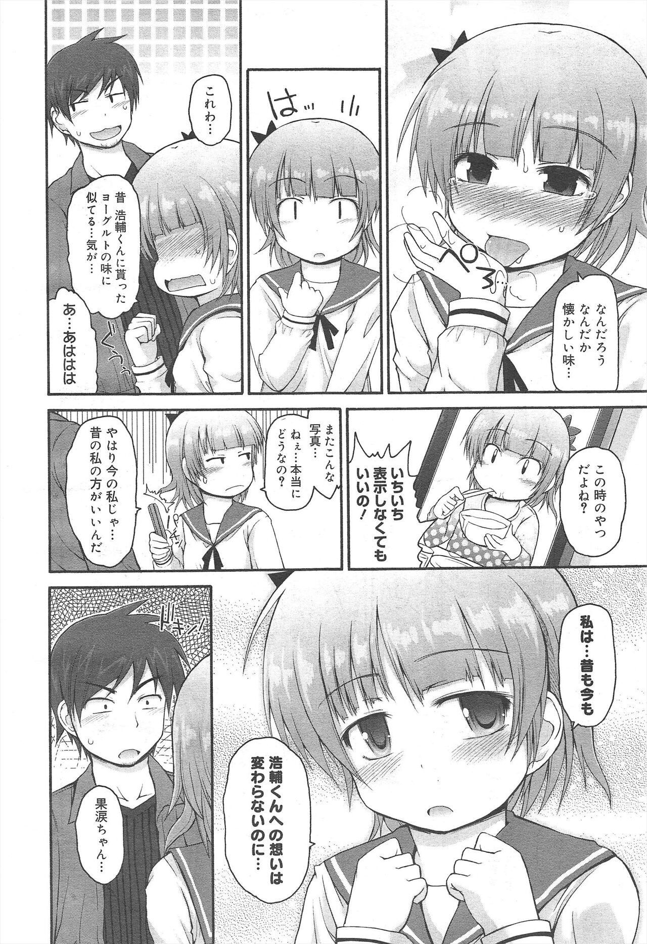 Page 218