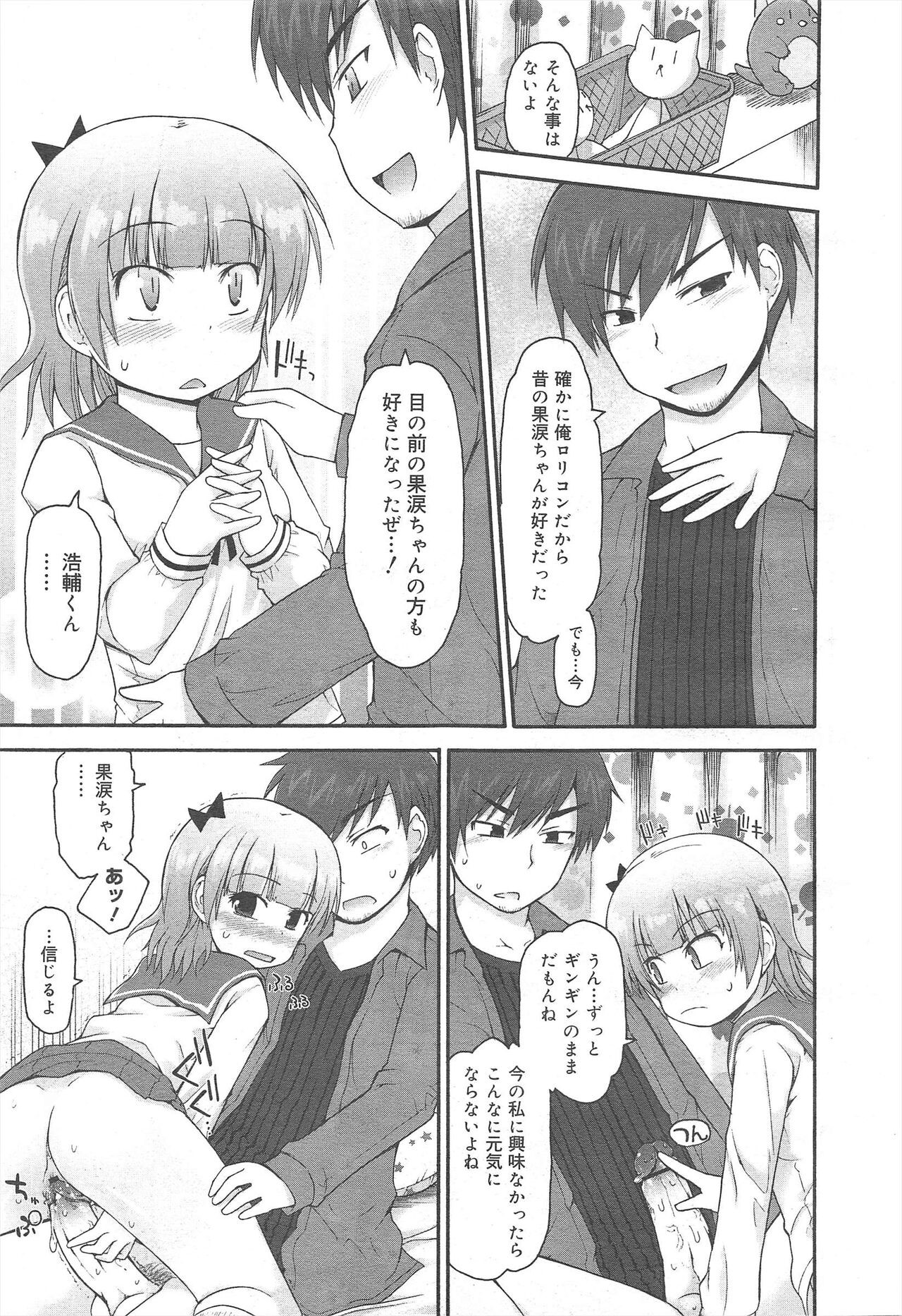 Page 219