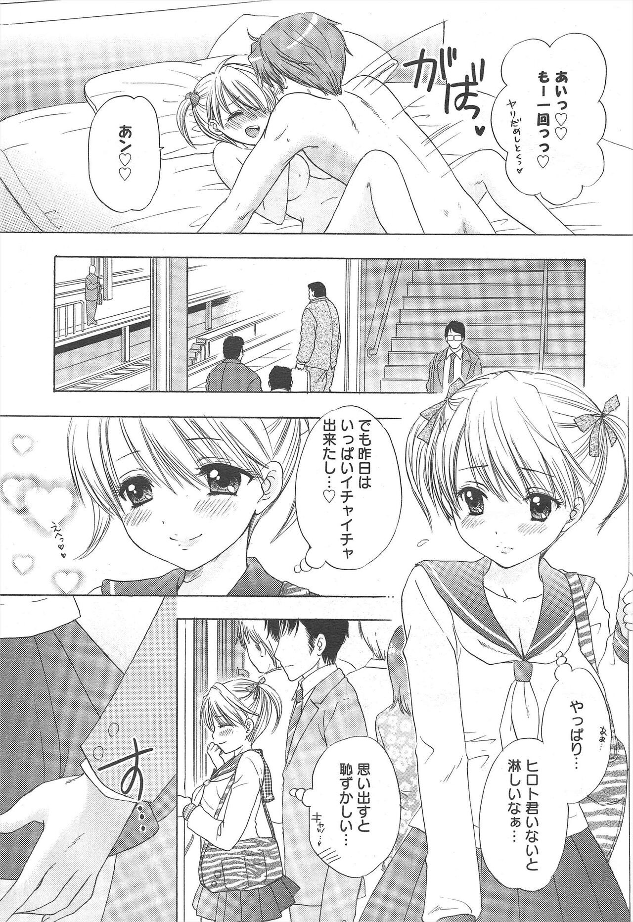 Page 227