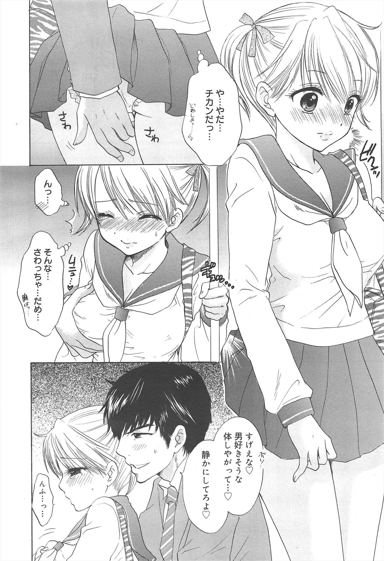 Page 228