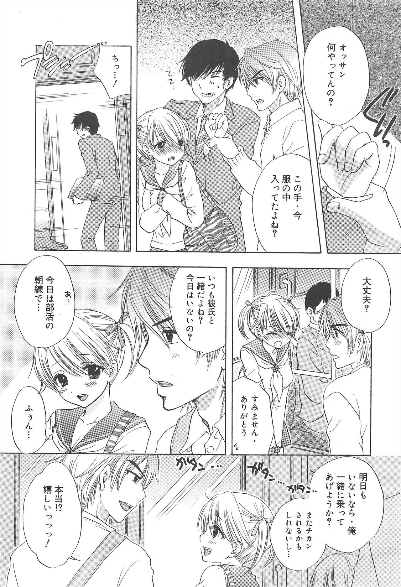 Page 229