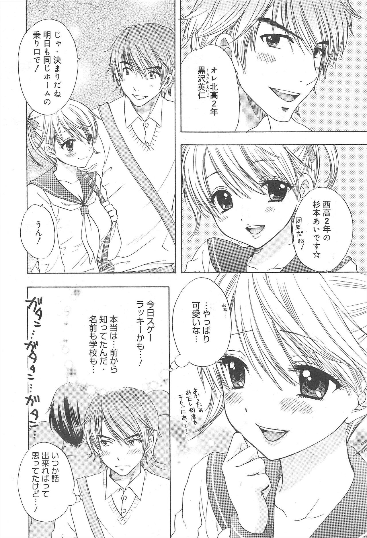 Page 230