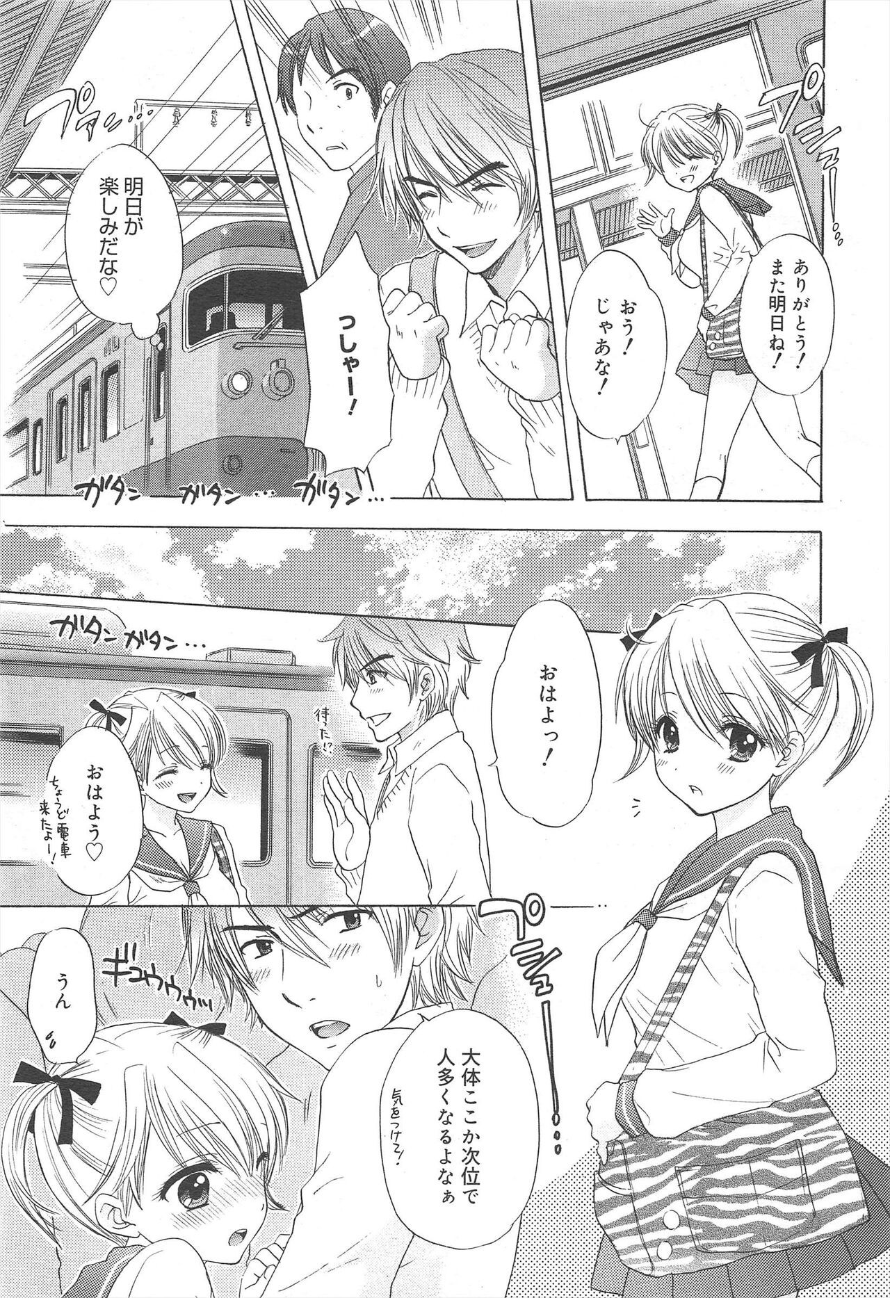Page 231