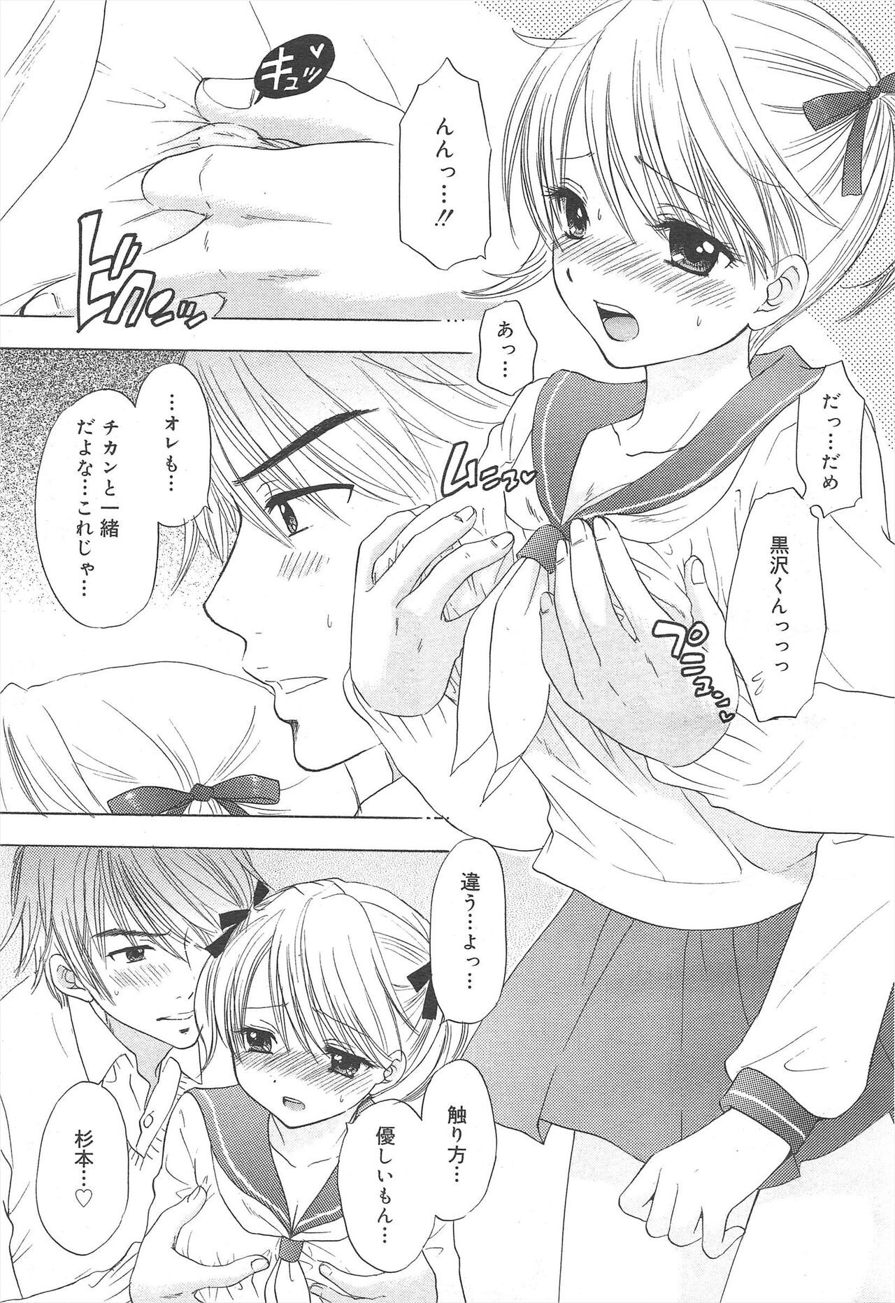 Page 235