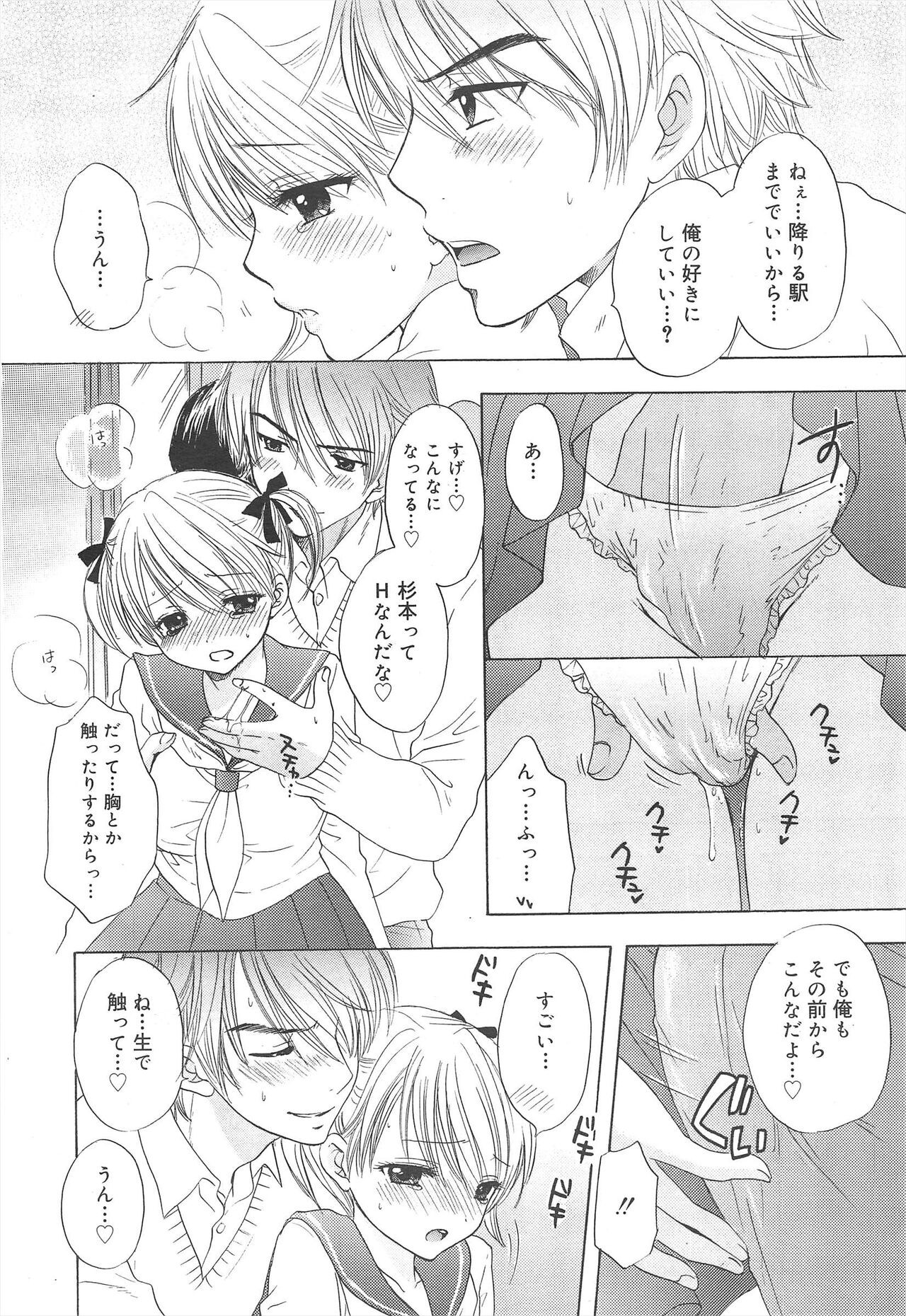 Page 236