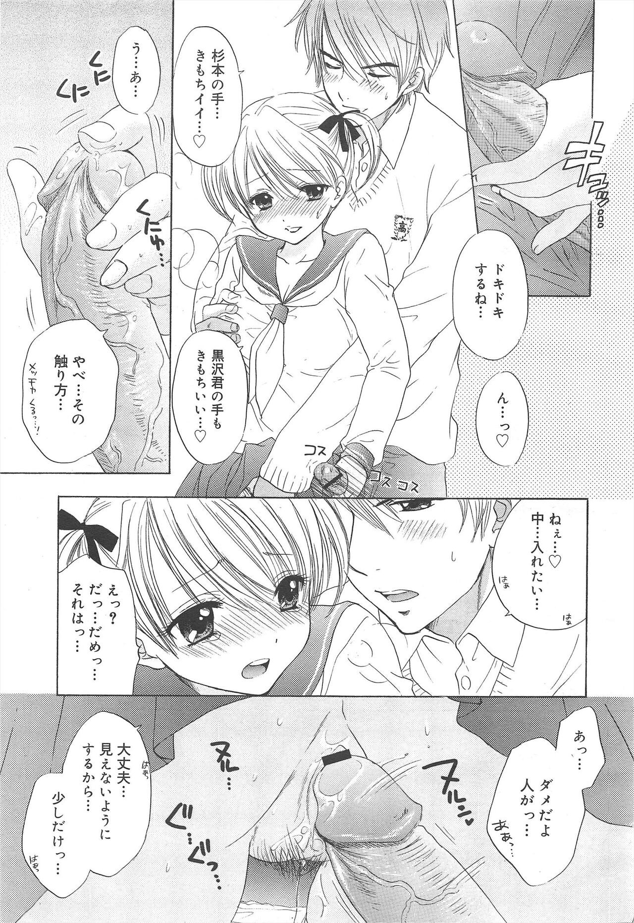 Page 237