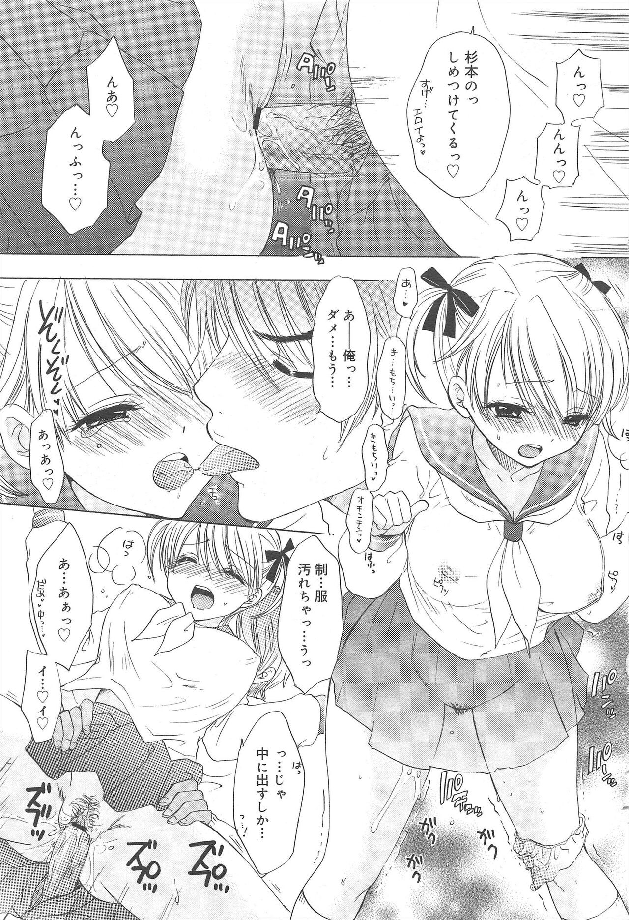 Page 239