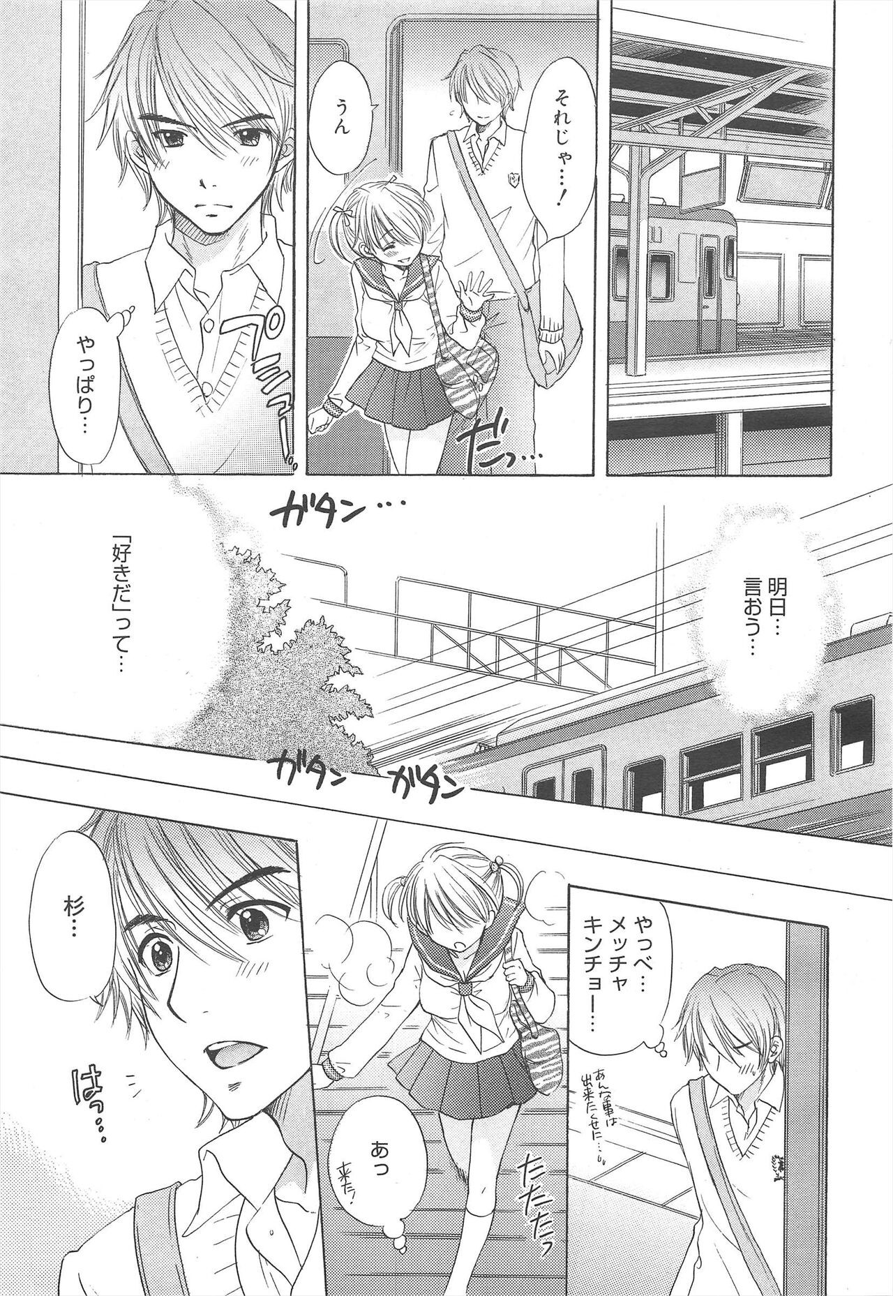 Page 241