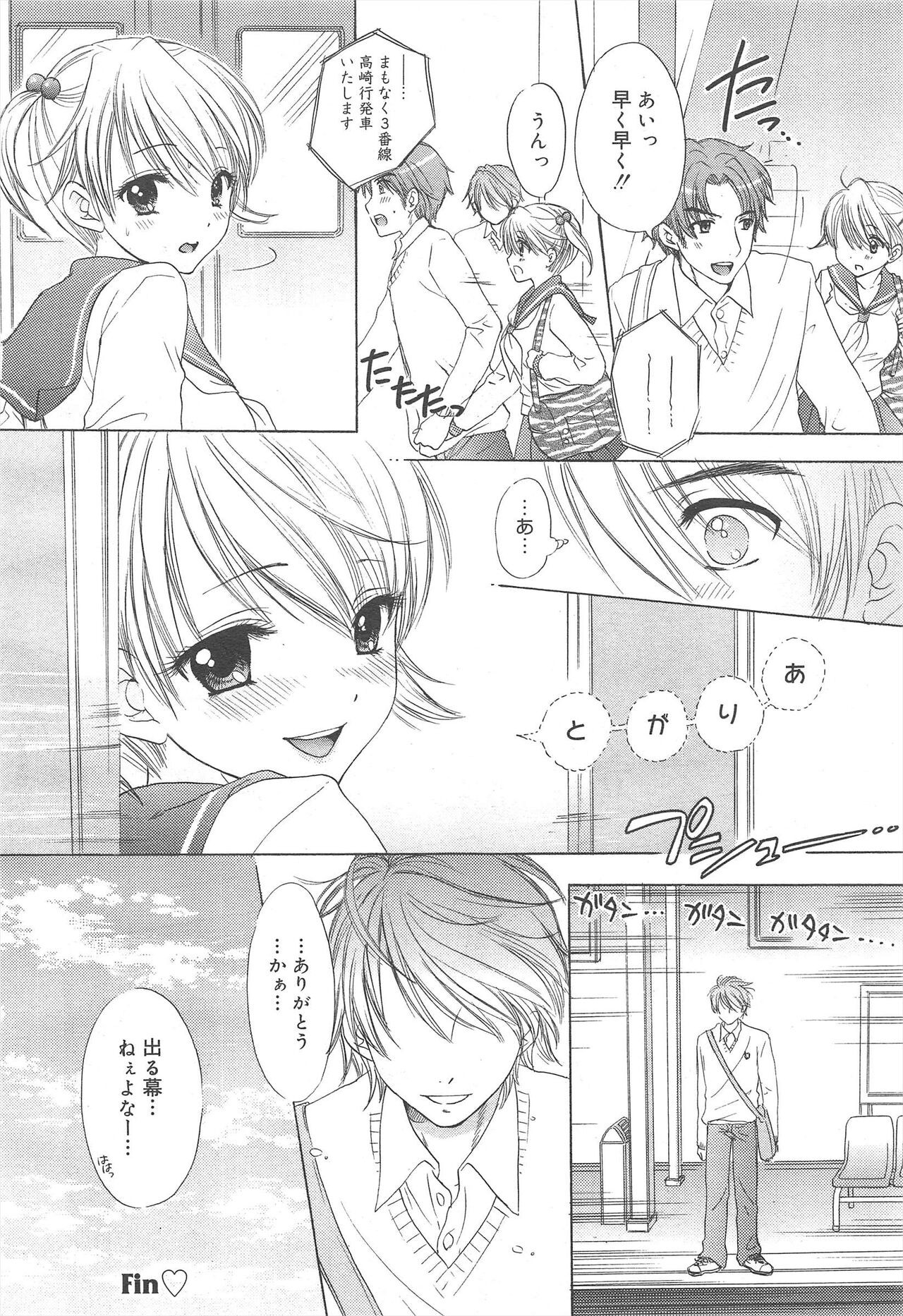 Page 242