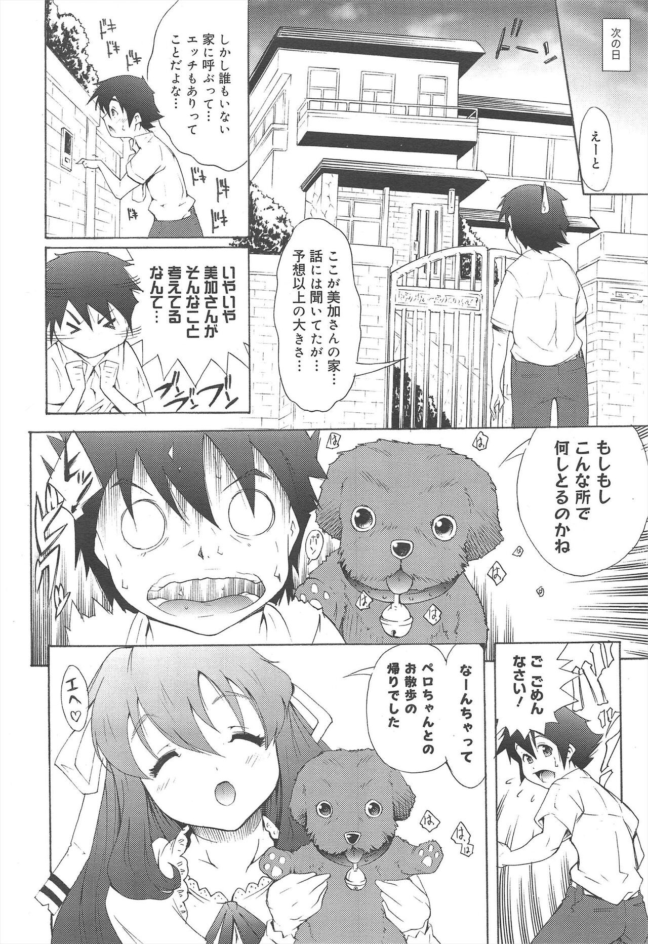 Page 244