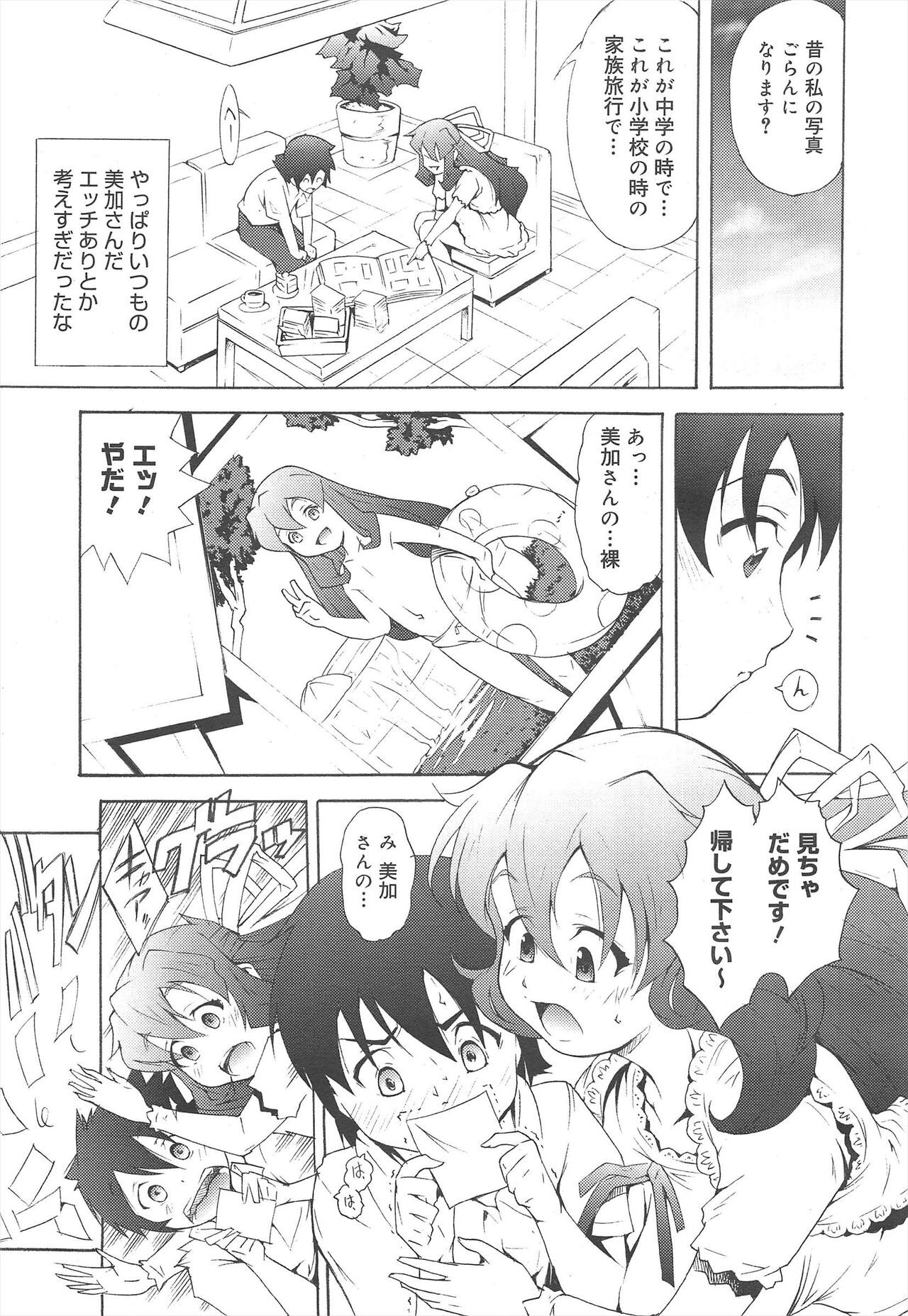 Page 245