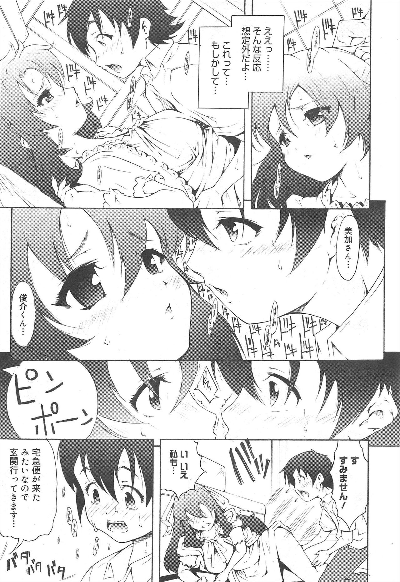 Page 247